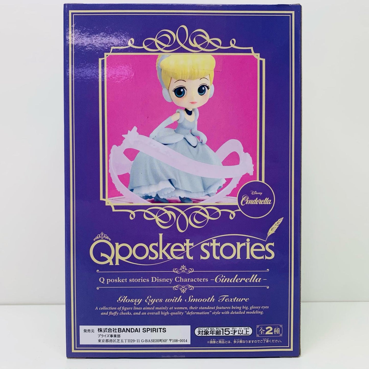 【中古】 シンデレラB(台座ピンク)「シンデレラ」QposketstoriesDisneyCharacters-Cinderella-【フィギュア】