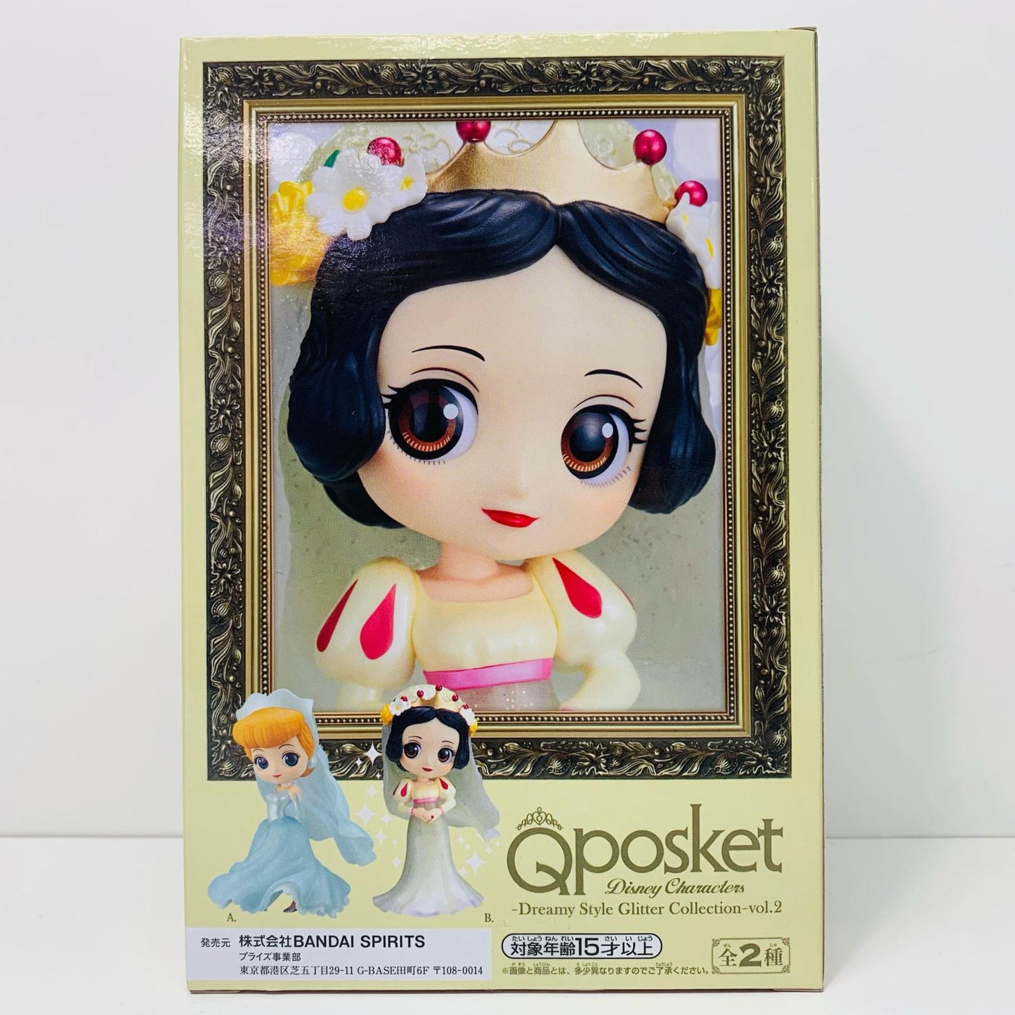 【中古】 白雪姫「ディズニー」QposketDisneyCharacters-DreamyStyleGlitterCollection-vol.2【フィギュア】