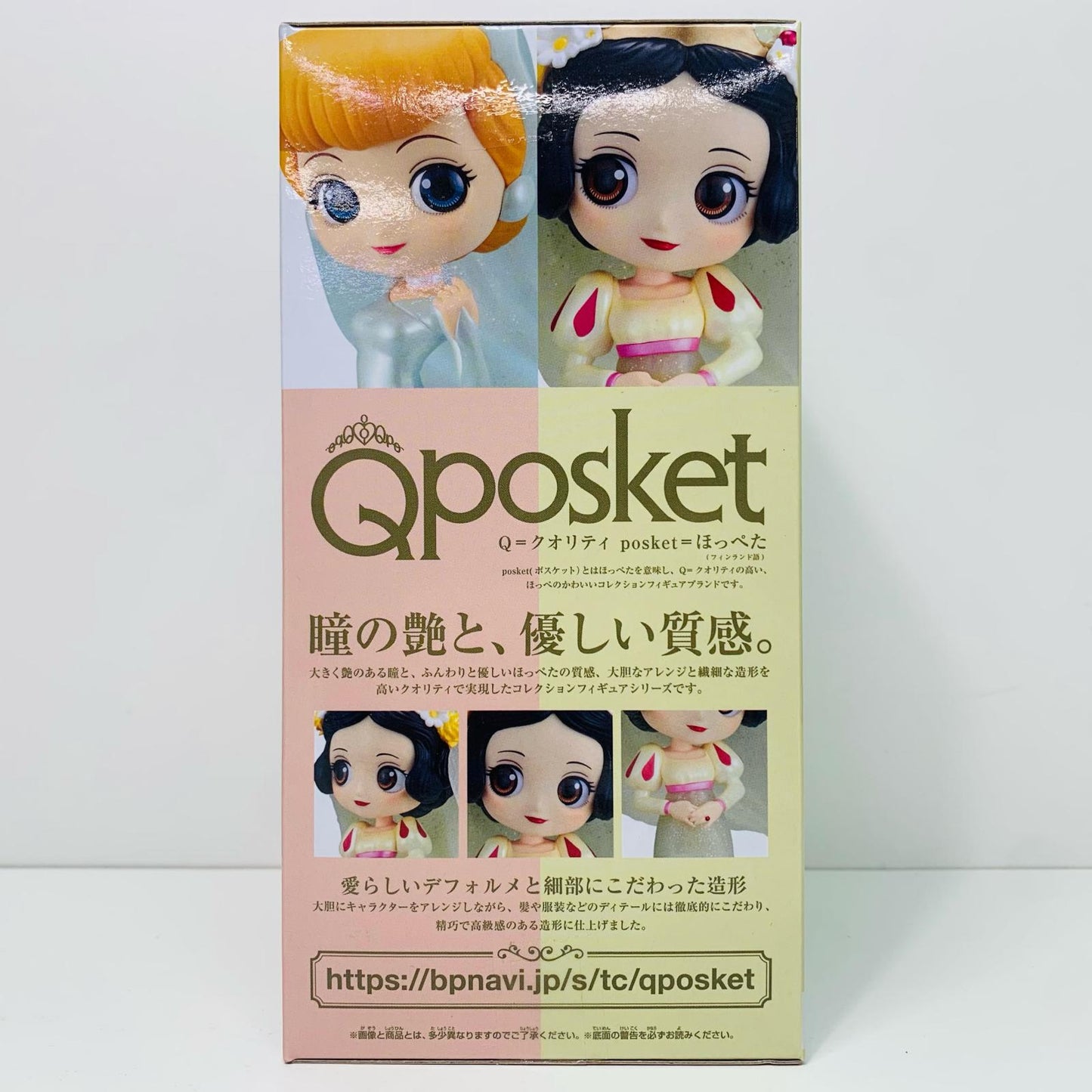 【中古】 白雪姫「ディズニー」QposketDisneyCharacters-DreamyStyleGlitterCollection-vol.2【フィギュア】