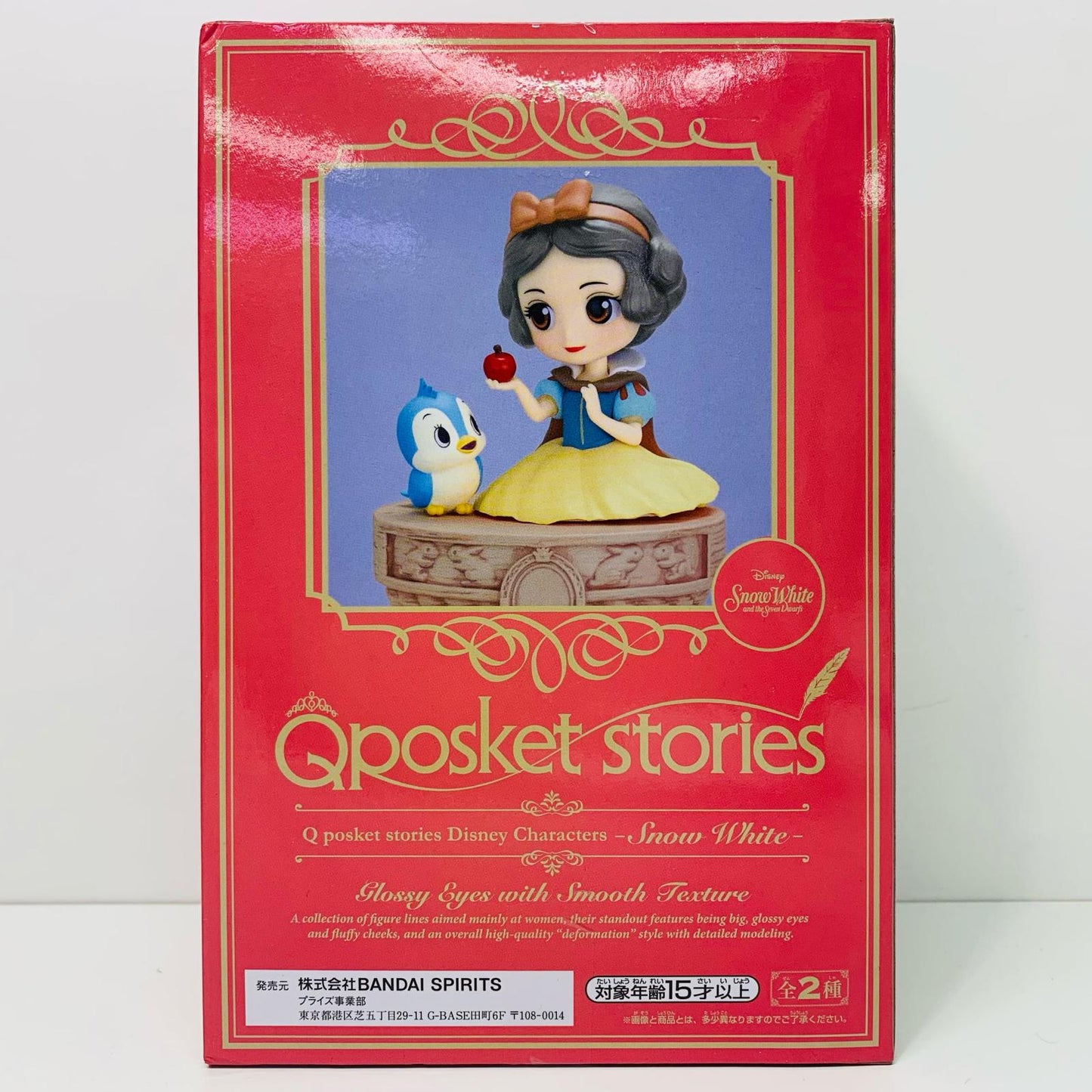 【中古】 白雪姫B(台座ホワイト)「白雪姫」QposketstoriesDisneyCharacters-SnowWhite-【フィギュア】