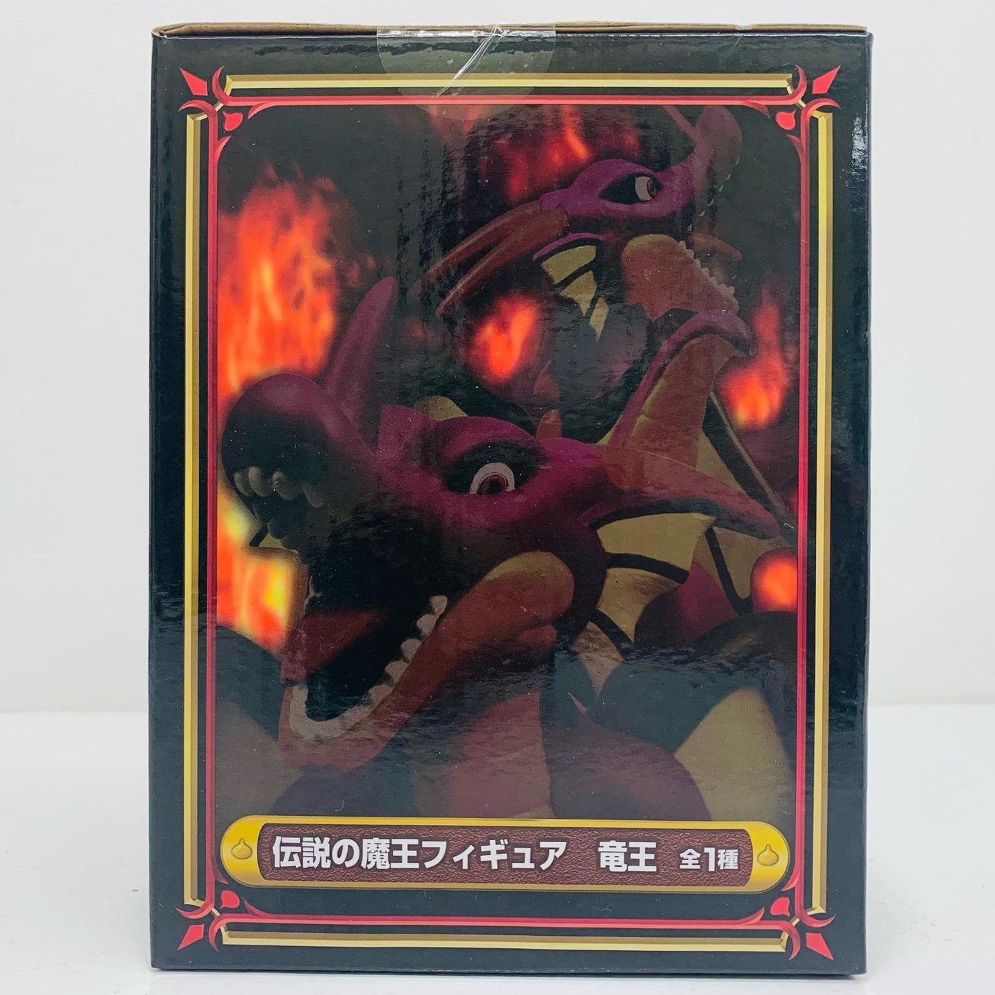 【中古】 竜王「ドラゴンクエスト」AM伝説の魔王フィギュア【フィギュア】【飾磨店】