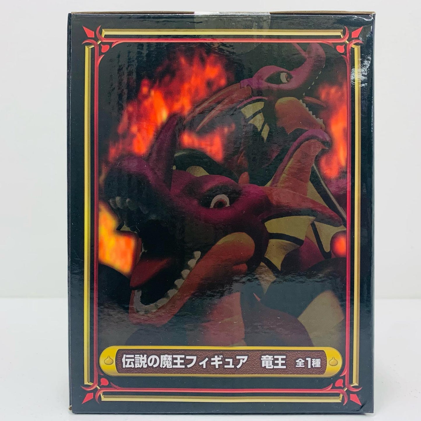【中古】 竜王「ドラゴンクエスト」AM伝説の魔王フィギュア【フィギュア】【飾磨店】
