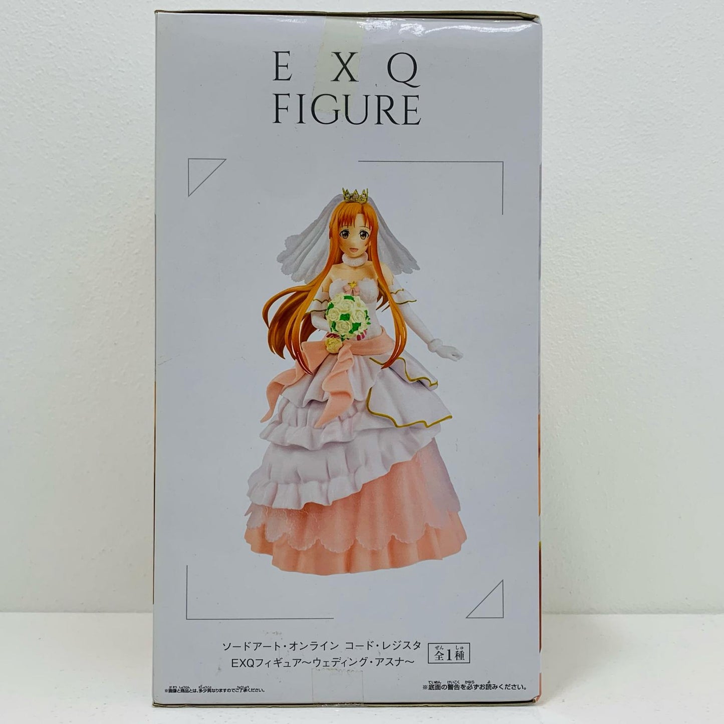 【中古】 アスナ「ソードアート・オンラインコード・レジスタ」EXQフィギュア~ウエディング・アスナ~【フィギュア】