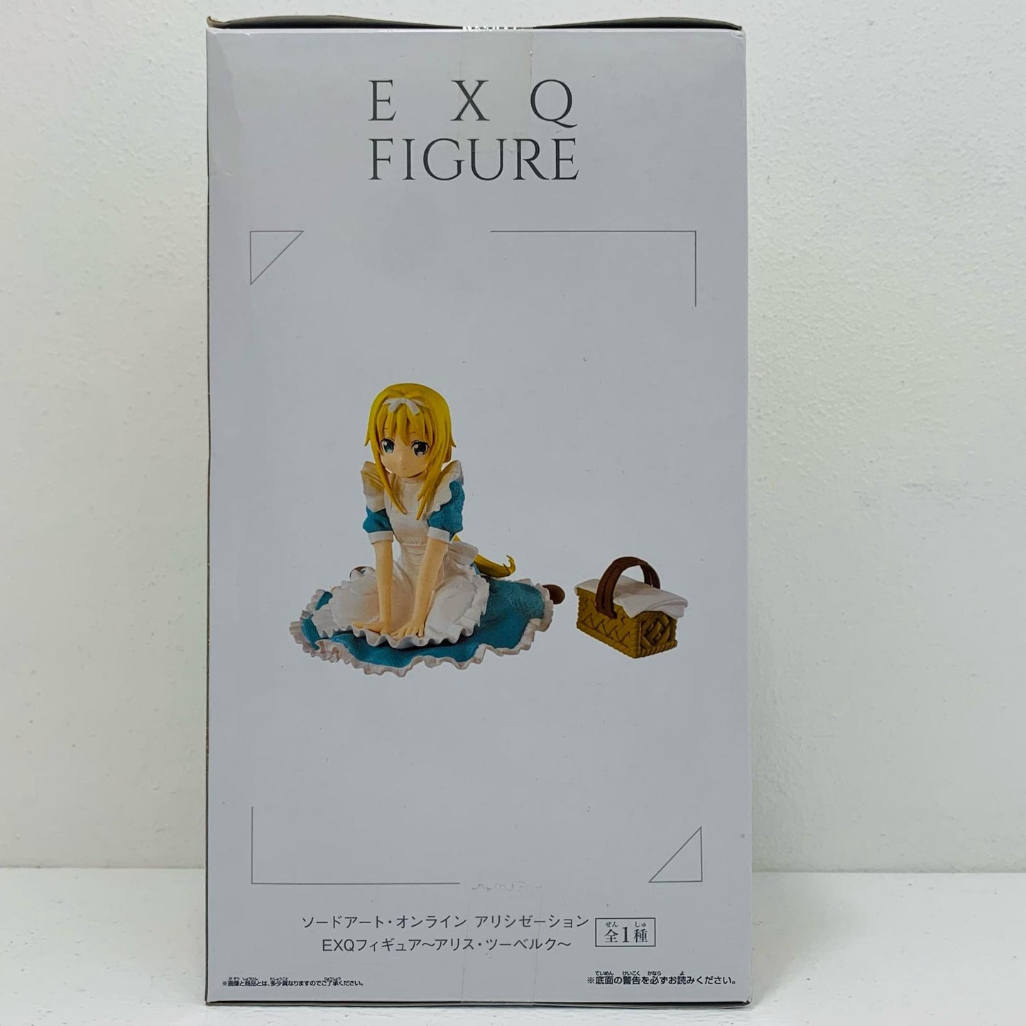 【中古】 アリス・ツーベルク「ソードアート・オンライン-アリシゼーション-」EXQフィギュア~アリス・ツーベルク~【フィギュア】