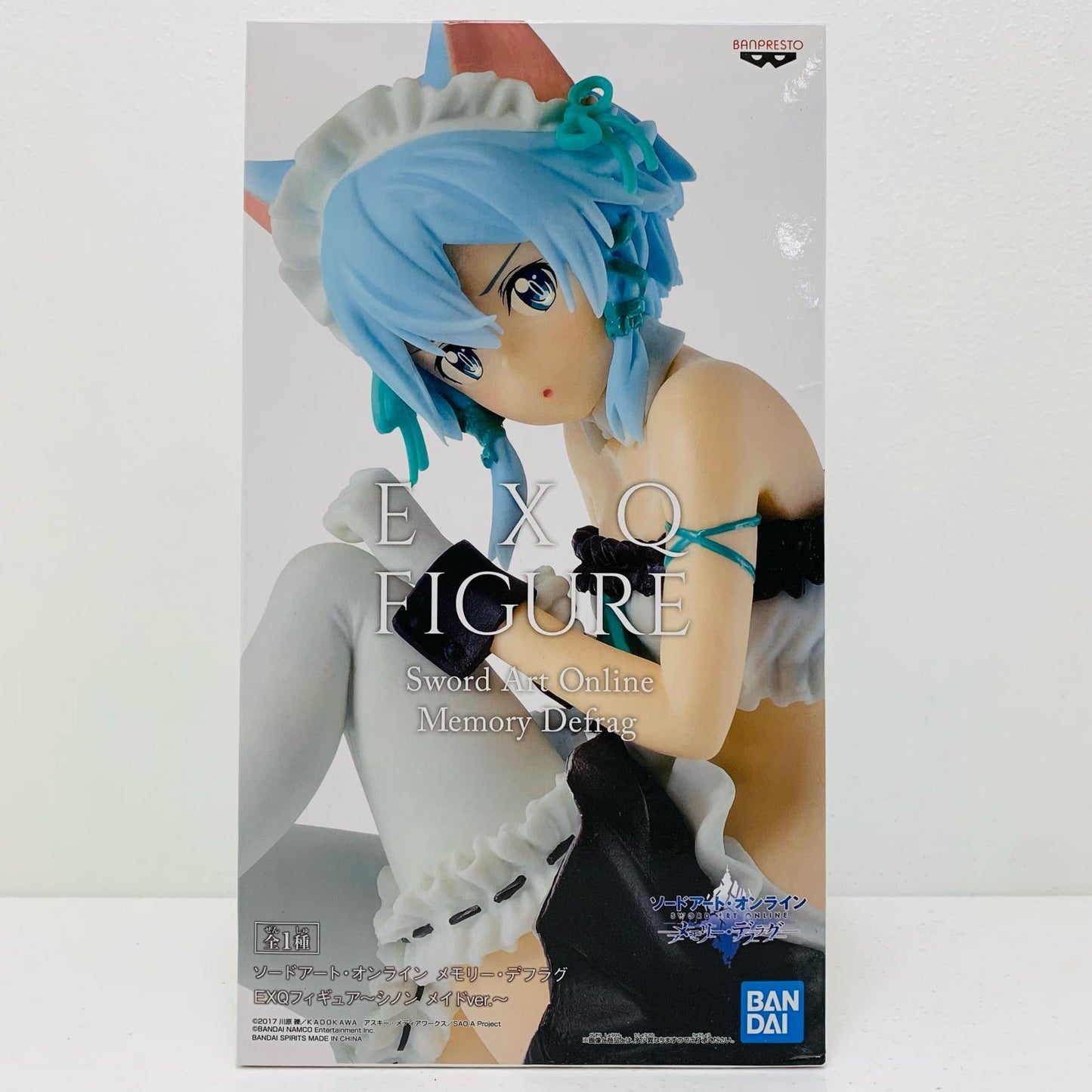 【中古】 シノン「ソードアート・オンラインメモリー・デフラグ」EXQフィギュア~シノンメイドVer.~【フィギュア】