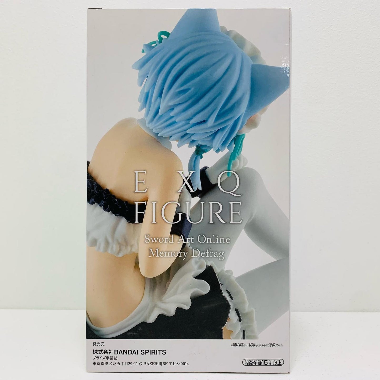【中古】 シノン「ソードアート・オンラインメモリー・デフラグ」EXQフィギュア~シノンメイドVer.~【フィギュア】