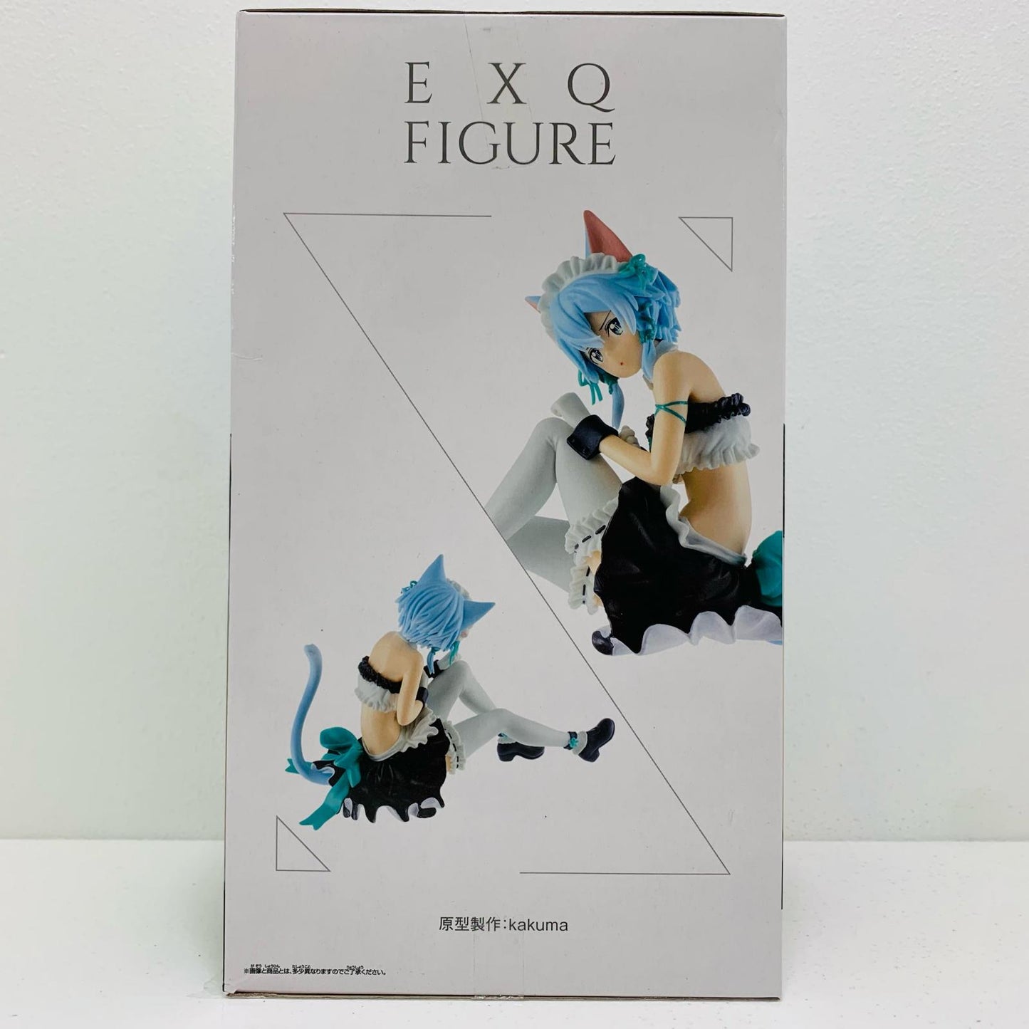 【中古】 シノン「ソードアート・オンラインメモリー・デフラグ」EXQフィギュア~シノンメイドVer.~【フィギュア】