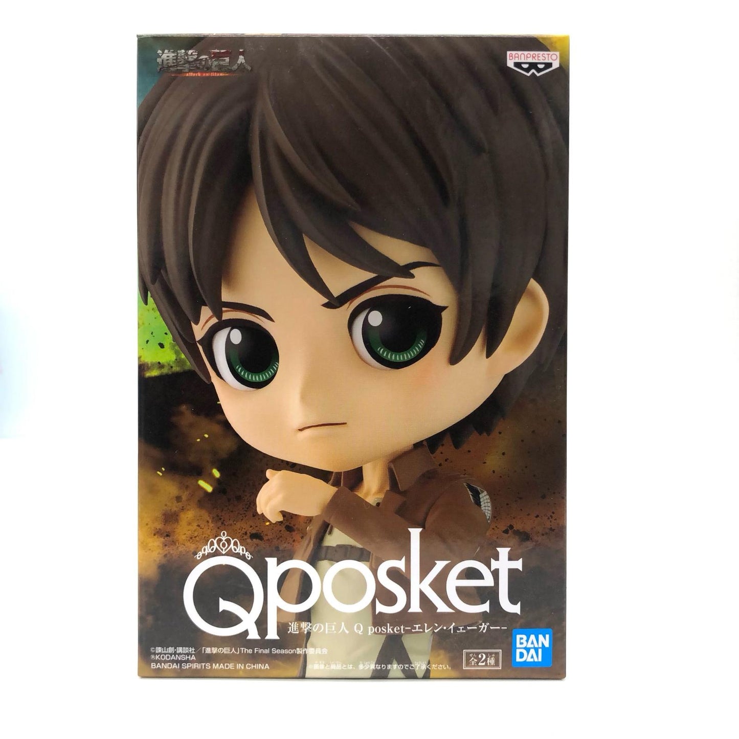【中古】 エレン・イェーガーB(衣装淡)「進撃の巨人」Qposket-エレン-【フィギュア】【飾磨店】