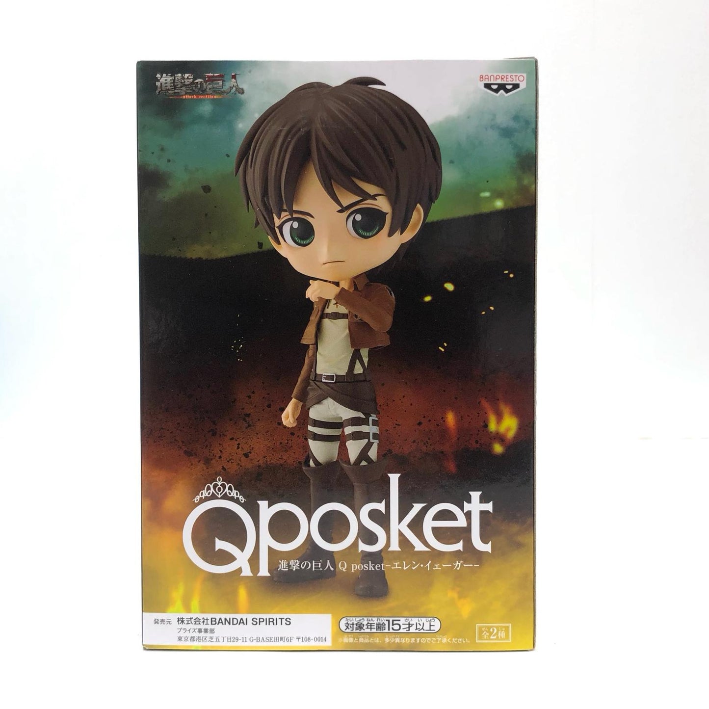【中古】 エレン・イェーガーB(衣装淡)「進撃の巨人」Qposket-エレン-【フィギュア】【飾磨店】