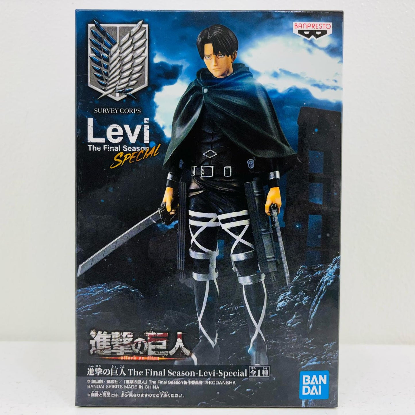 【中古】 進撃の巨人 フィギュア リヴァイ・アッカーマン The Final Season Special【フィギュア】【飾磨店】