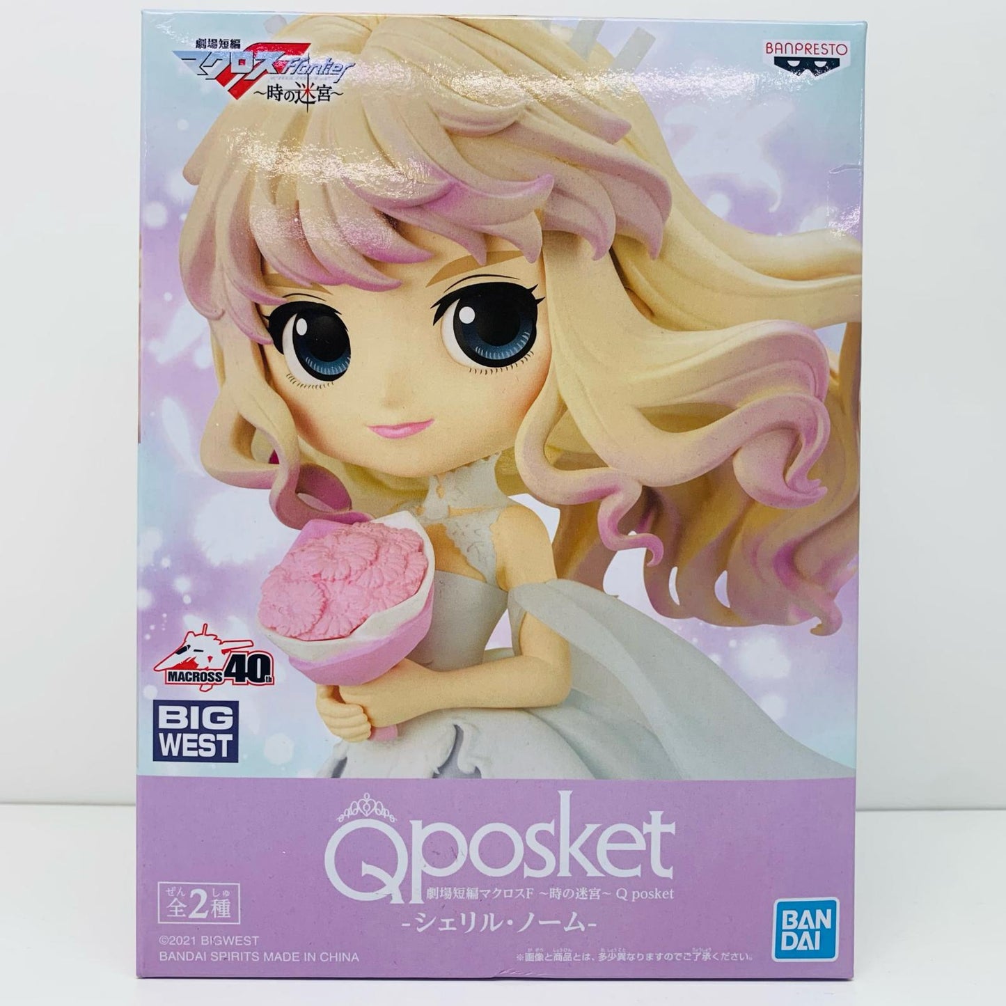 【中古】 シェリル・ノームB(髪ピンク)「劇場短編マクロスF~時の迷宮~」Qposket-シェリル・ノーム-【フィギュア】