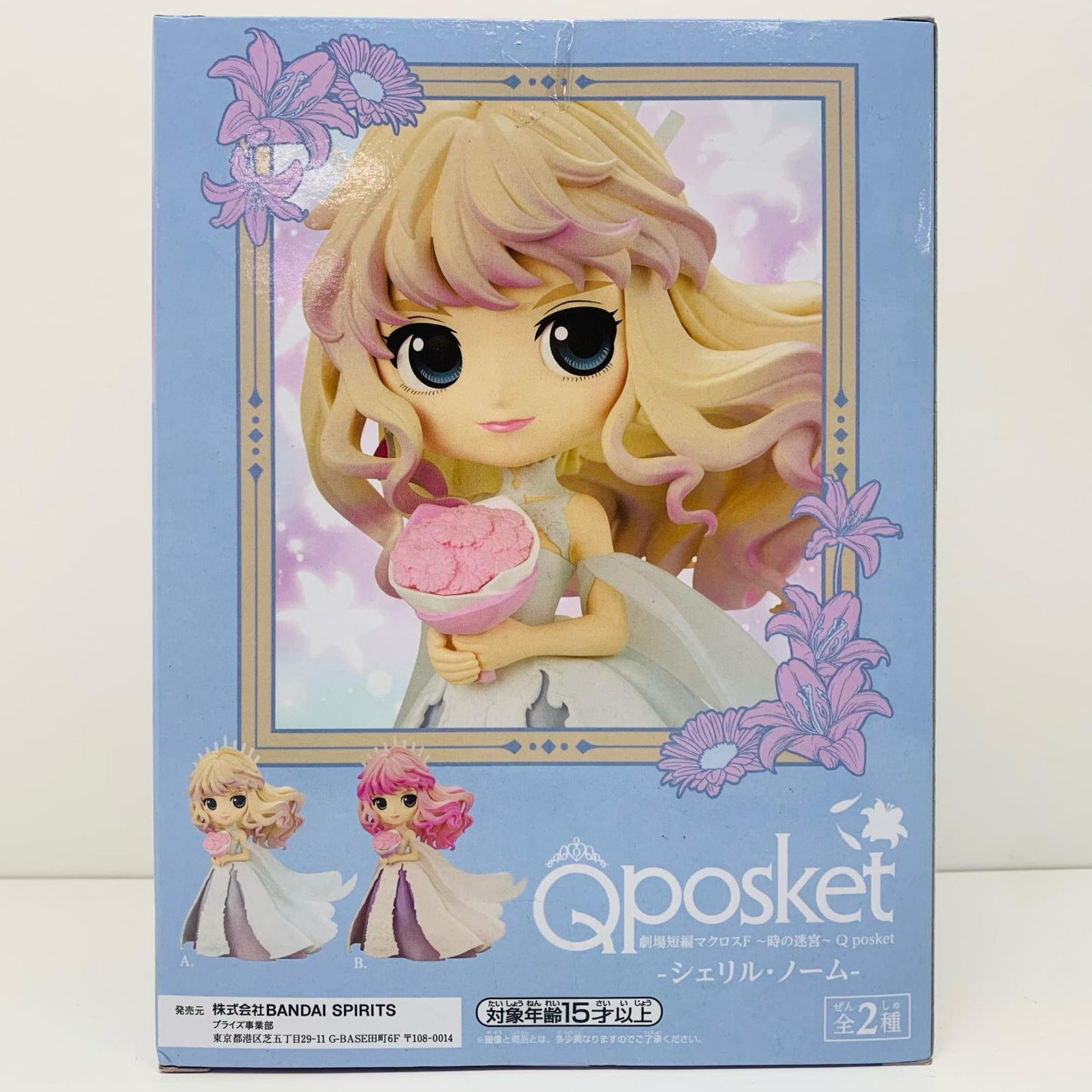 【中古】 シェリル・ノームB(髪ピンク)「劇場短編マクロスF~時の迷宮~」Qposket-シェリル・ノーム-【フィギュア】