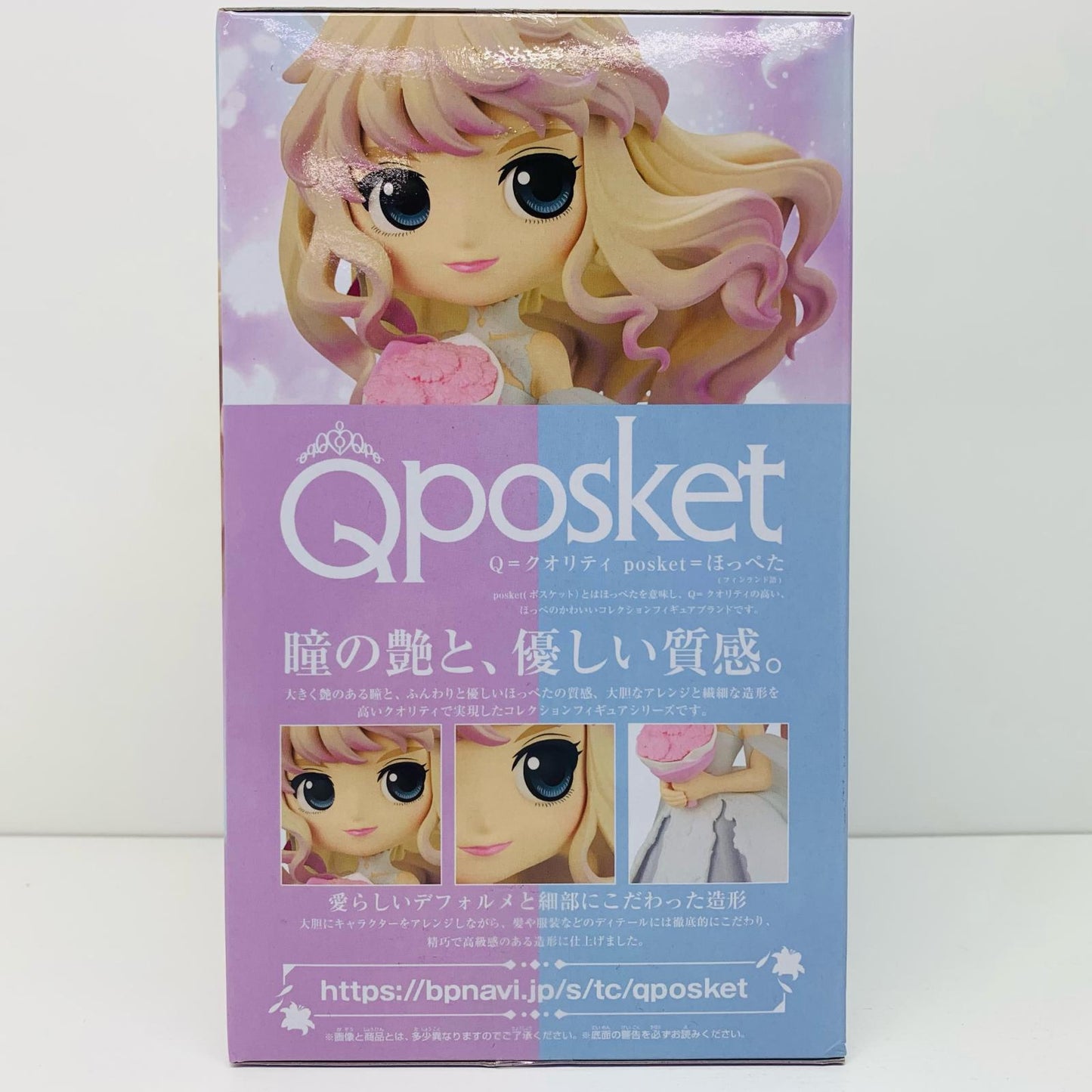 【中古】 シェリル・ノームB(髪ピンク)「劇場短編マクロスF~時の迷宮~」Qposket-シェリル・ノーム-【フィギュア】