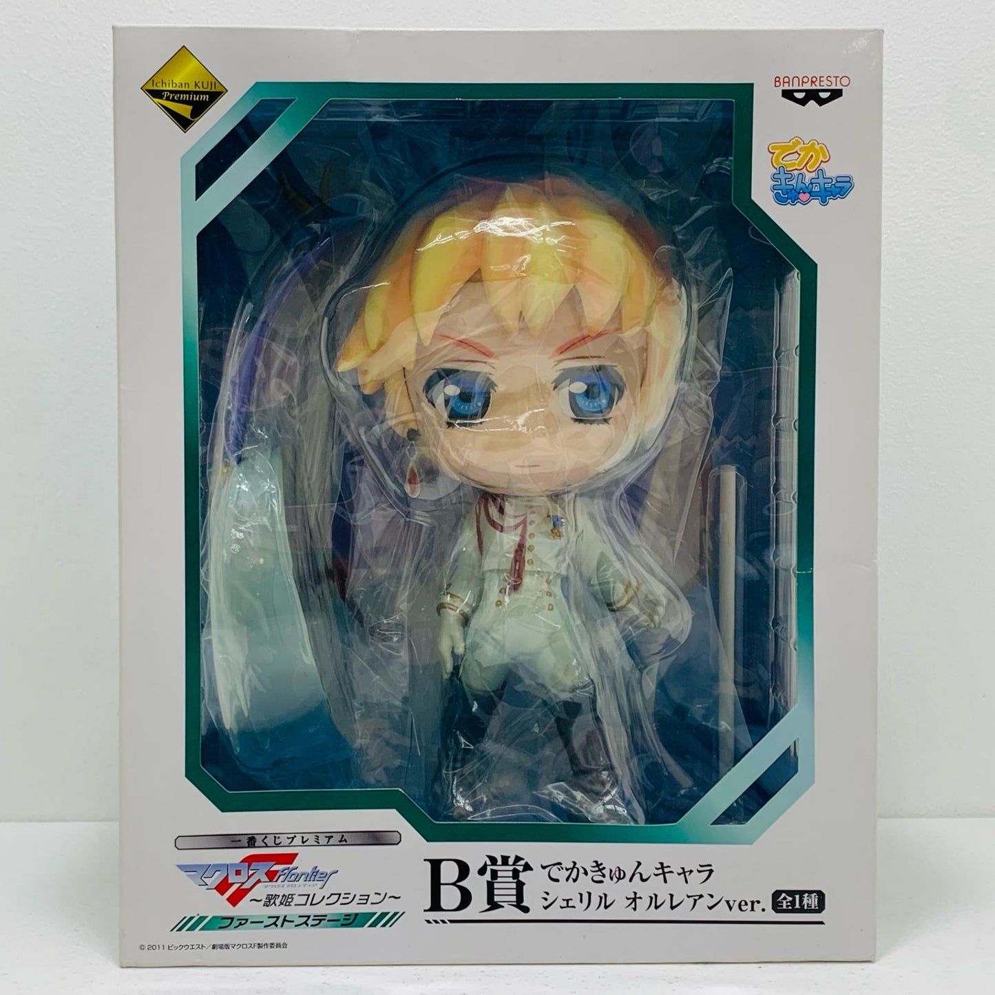 【中古】 シェリル・ノームオルレアンver.B賞でかきゅんキャラ【フィギュア】