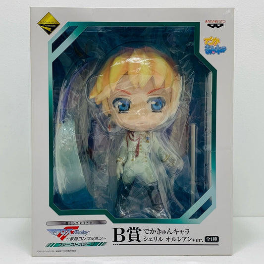 【中古】 シェリル・ノームオルレアンver.B賞でかきゅんキャラ【フィギュア】