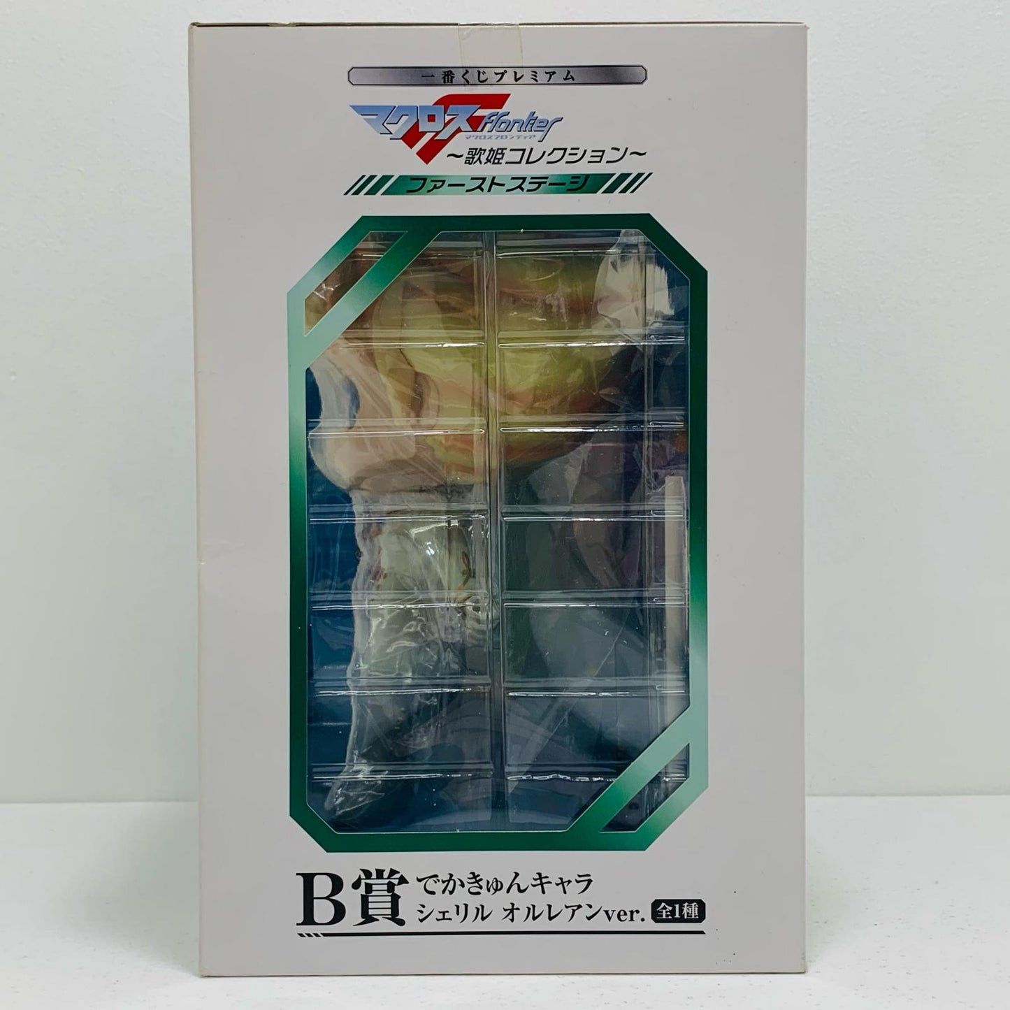 【中古】 シェリル・ノームオルレアンver.B賞でかきゅんキャラ【フィギュア】