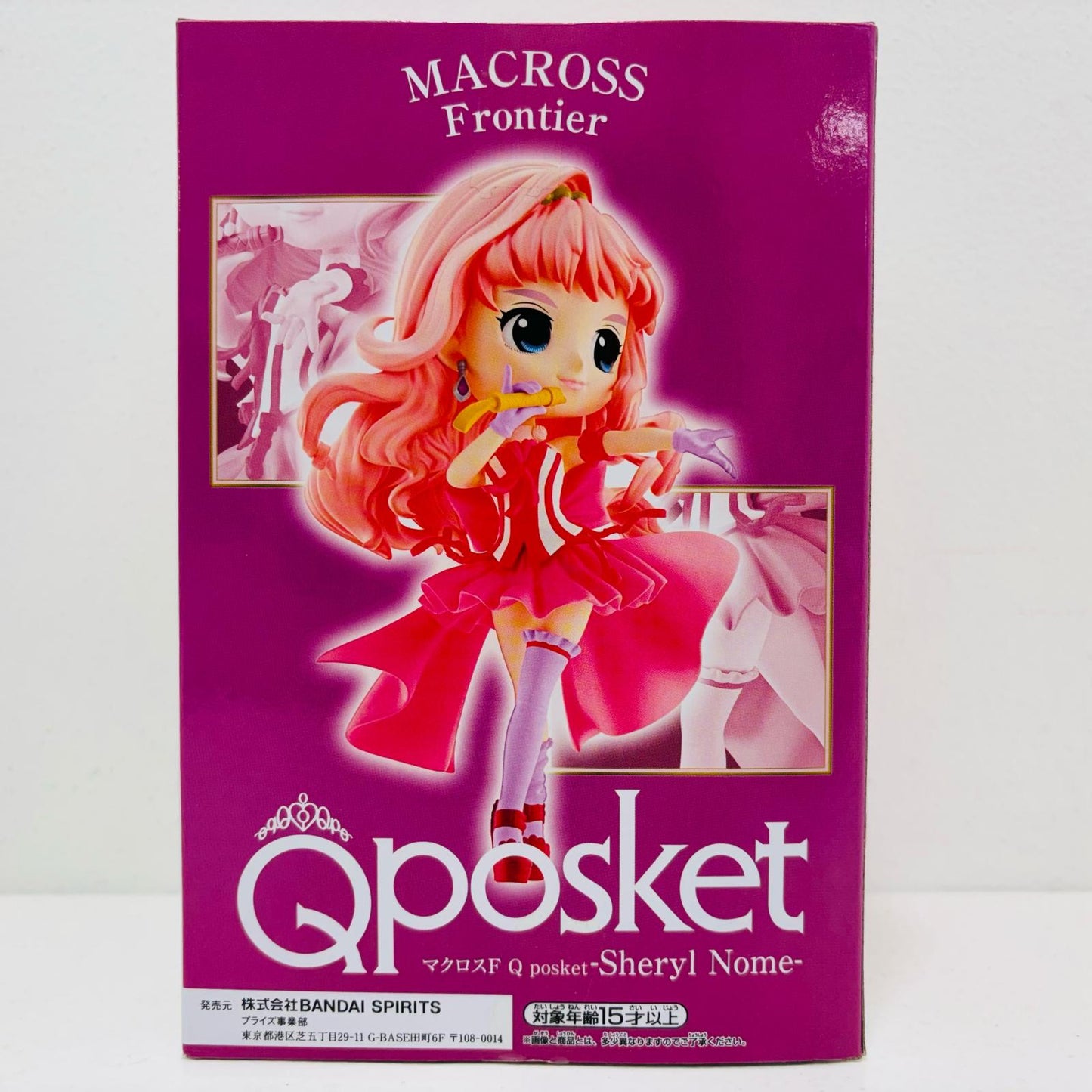 【中古】 シェリル・ノーム(ピンク)「マクロスF」Qposket-SherylNome-【フィギュア】【飾磨店】