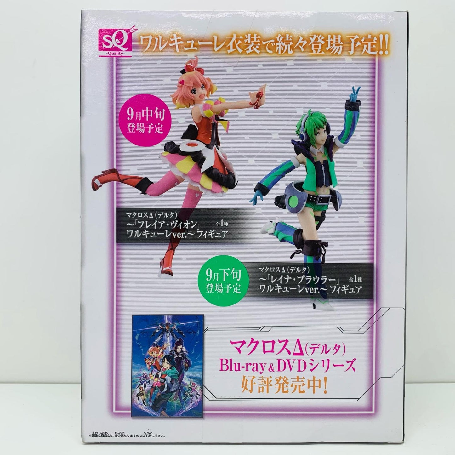 【中古】 ミラージュ・ファリーナ・ジーナス「マクロスΔ」SQフィギュア【フィギュア】