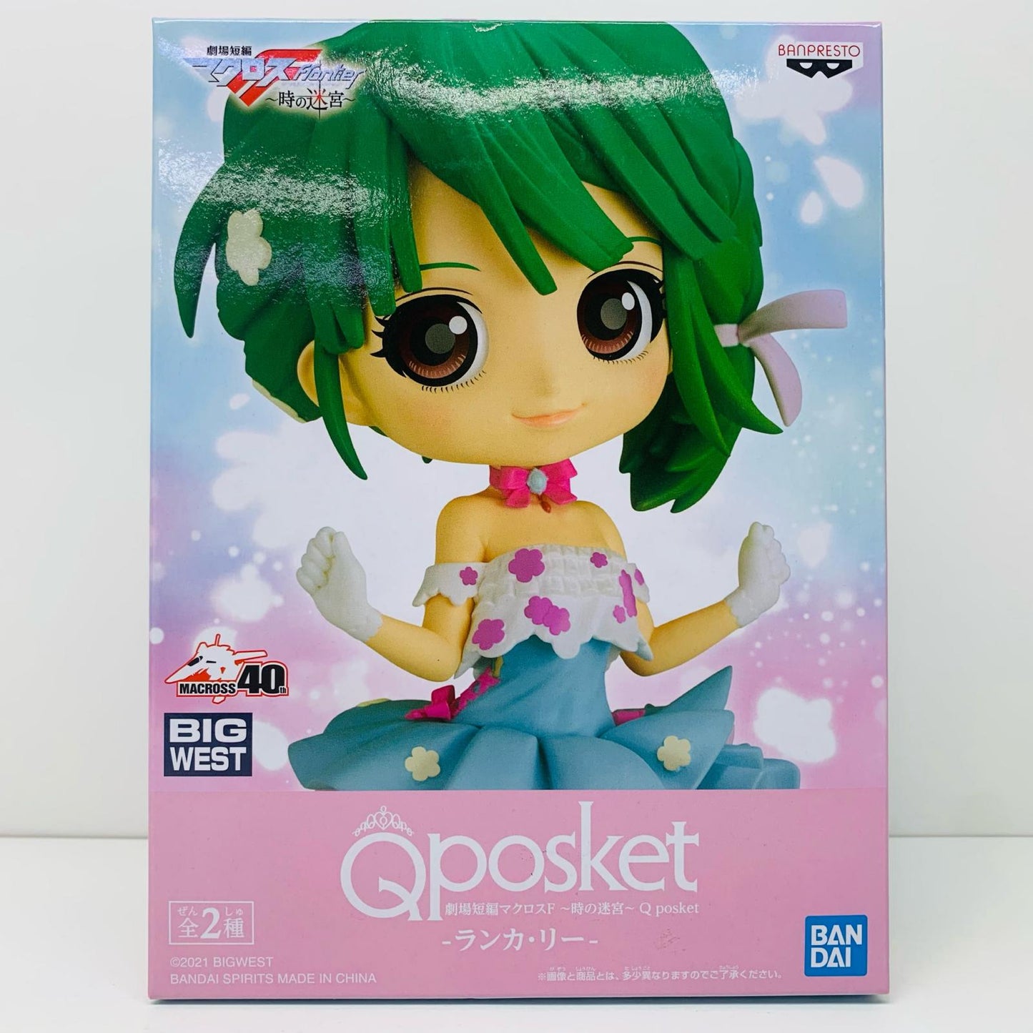 【中古】 ランカ・リーA(衣装ブルー)「劇場短編マクロスF~時の迷宮~」Qposket-ランカ・リー-【フィギュア】
