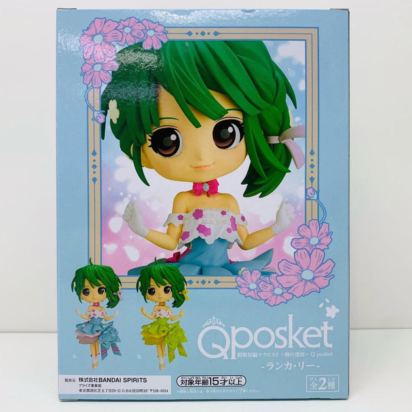 【中古】 ランカ・リーA(衣装ブルー)「劇場短編マクロスF~時の迷宮~」Qposket-ランカ・リー-【フィギュア】