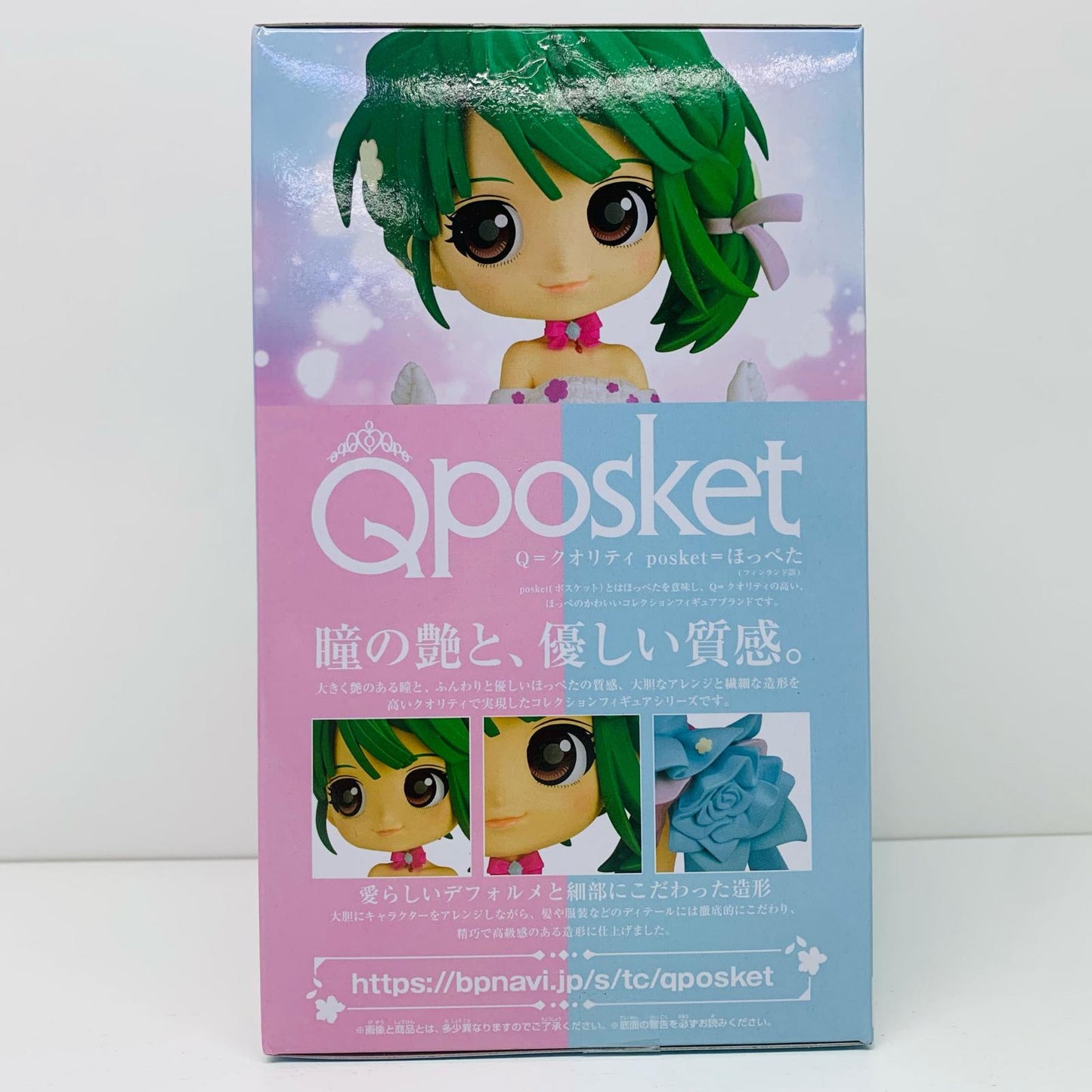 【中古】 ランカ・リーA(衣装ブルー)「劇場短編マクロスF~時の迷宮~」Qposket-ランカ・リー-【フィギュア】