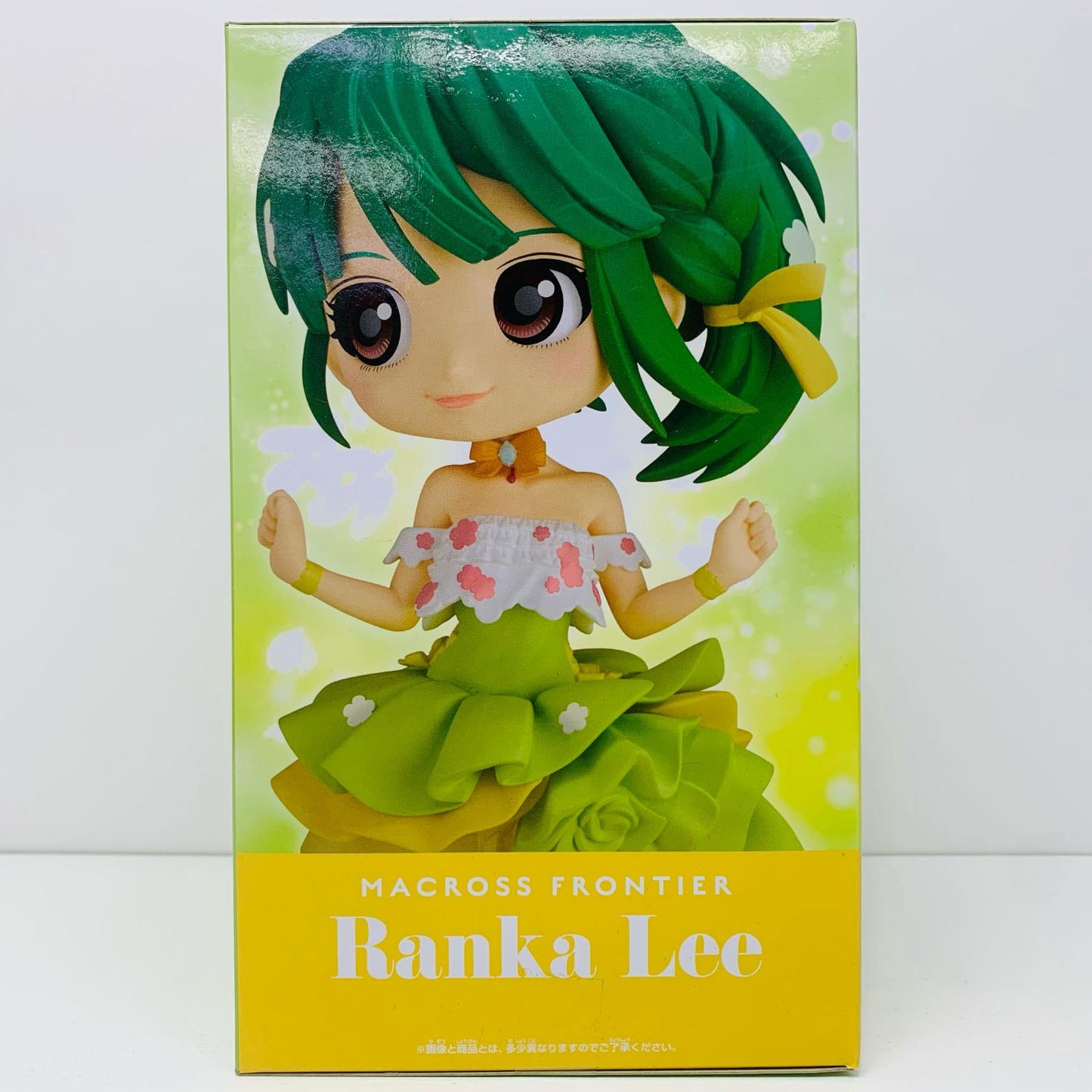 【中古】 ランカ・リーB(衣装グリーン)「劇場短編マクロスF~時の迷宮~」Qposket-ランカ・リー-【フィギュア】