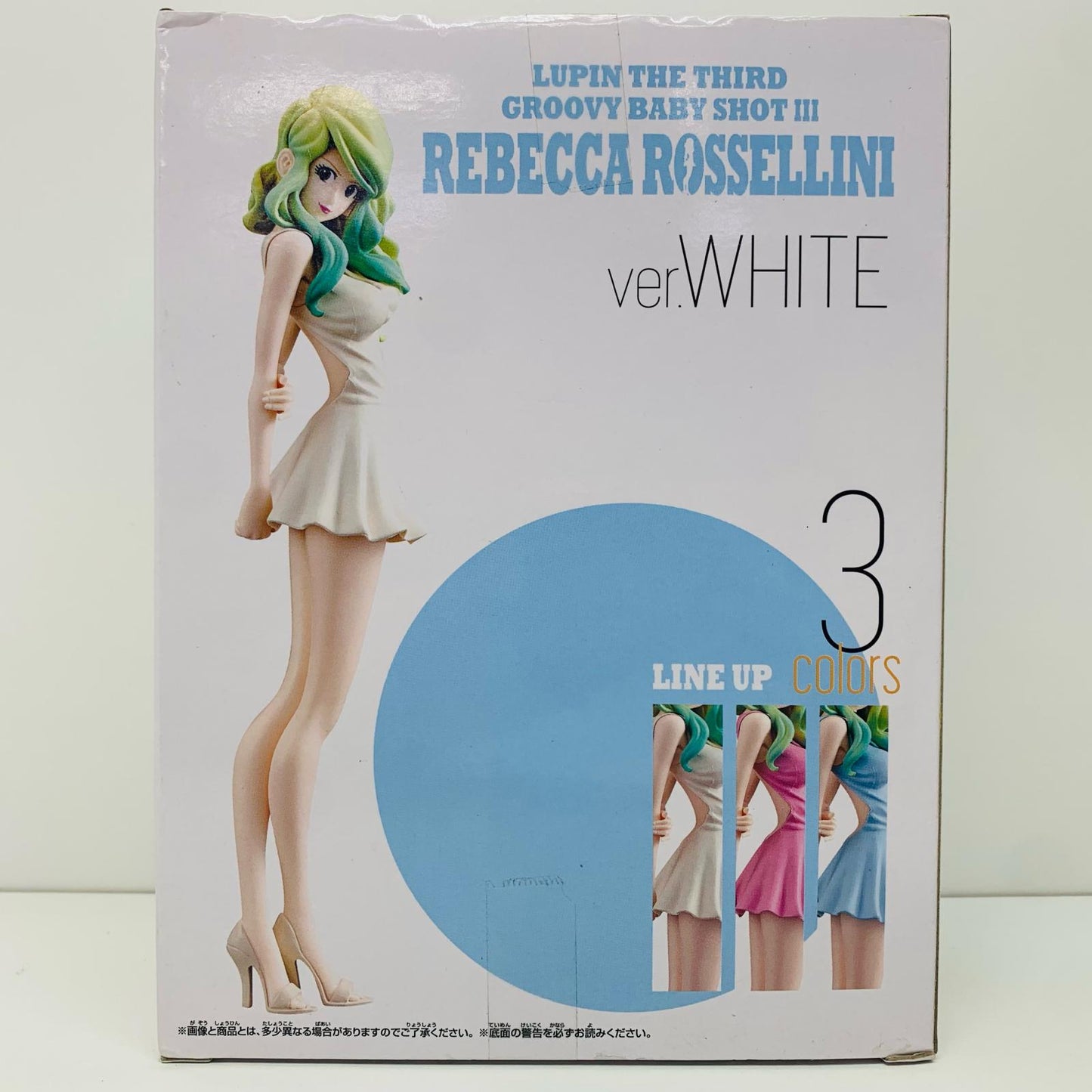 【中古】 レベッカ・ロッセリーニ(ホワイト)「ルパン三世」GROOVYBABYSHOTIII【フィギュア】