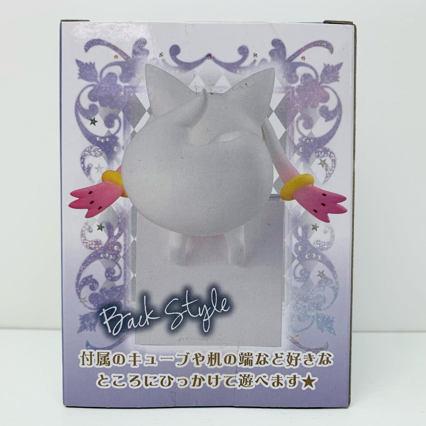 【中古】 キュゥべえ「魔法少女まどか☆マギカ」ひっかけフィギュア1【フィギュア】