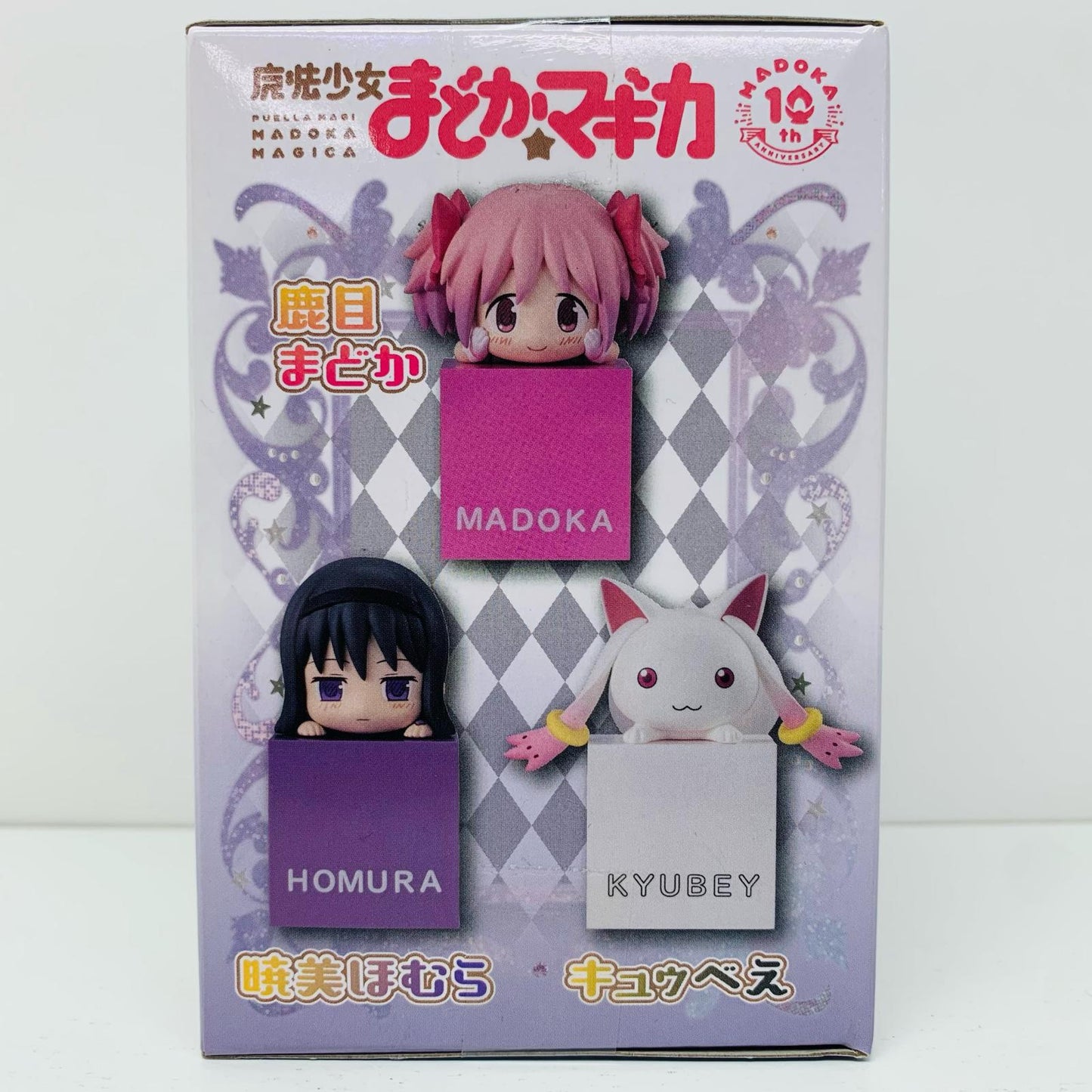 【中古】 キュゥべえ「魔法少女まどか☆マギカ」ひっかけフィギュア1【フィギュア】