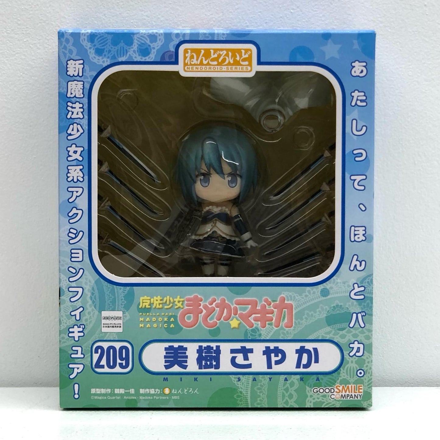 【中古】 ねんどろいど美樹さやか「魔法少女まどか☆マギカ」【フィギュア】【加古川物流】
