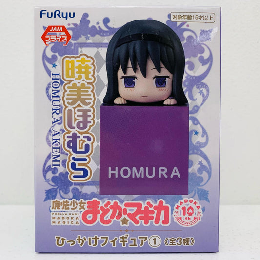【中古】 暁美ほむら「魔法少女まどか☆マギカ」ひっかけフィギュア1【フィギュア】