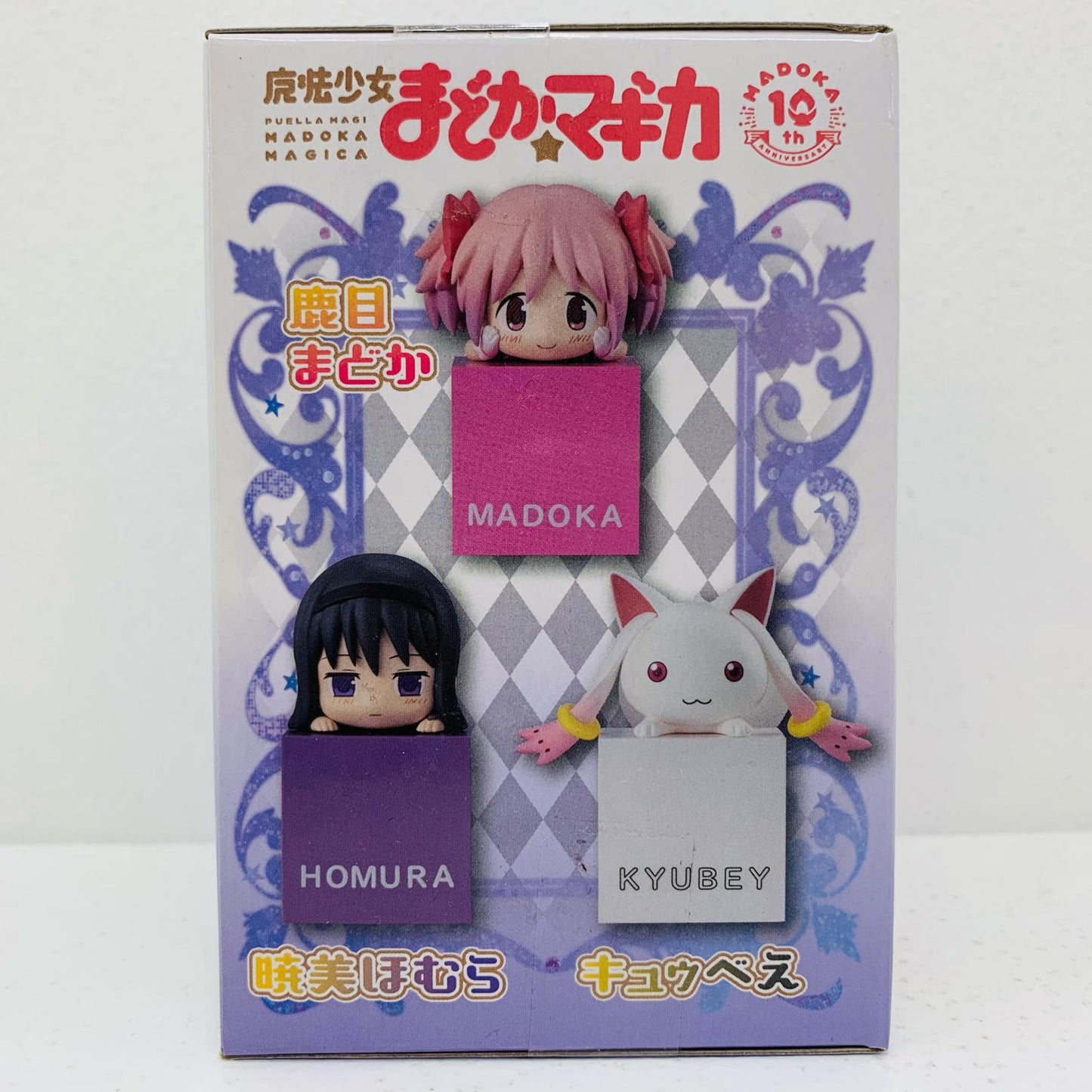 【中古】 暁美ほむら「魔法少女まどか☆マギカ」ひっかけフィギュア1【フィギュア】