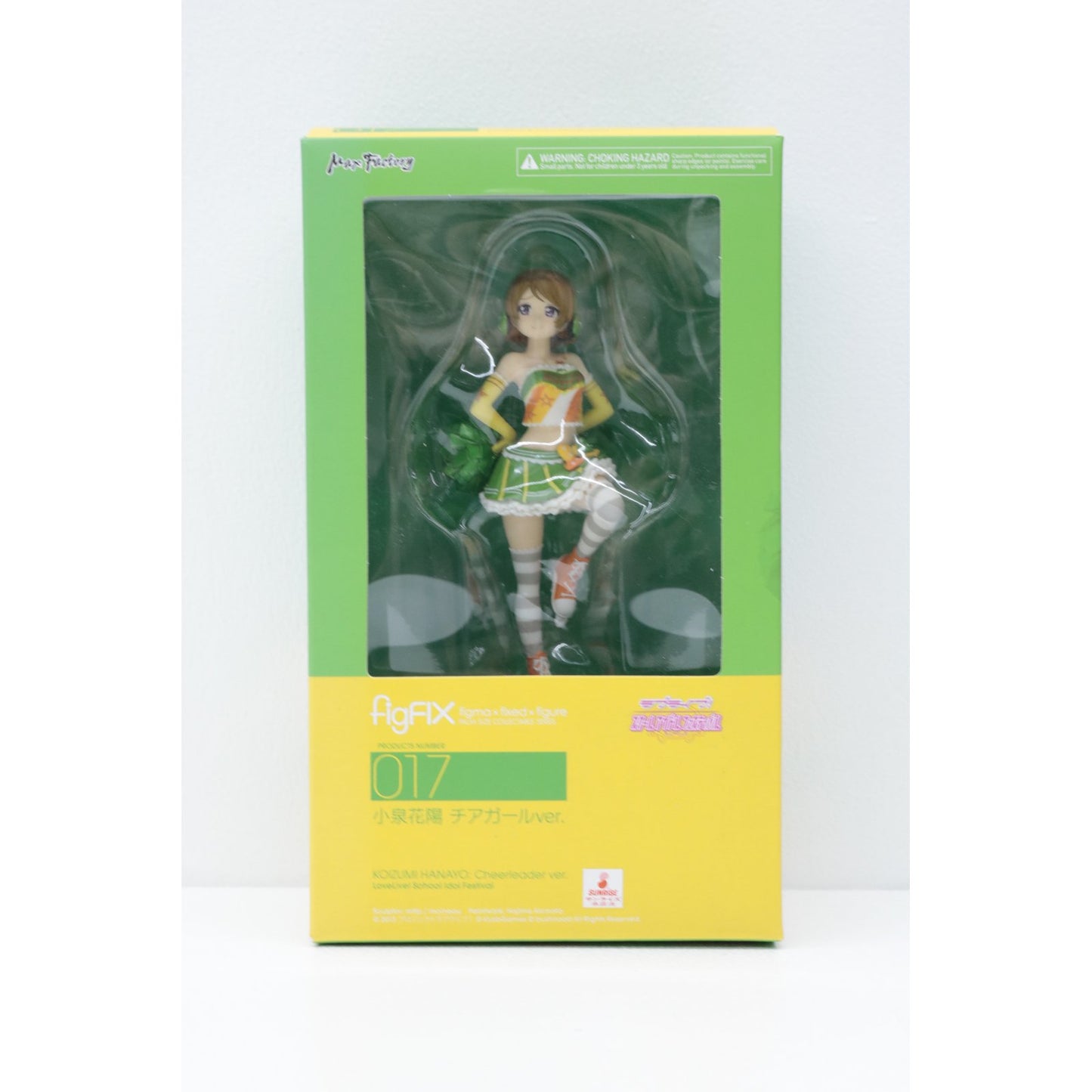 【中古】 ラブライブ!スクールアイドルフェスティバル フィギュア 小泉花陽 チアガール ver. figFIX【フィギュア】【飾磨店】