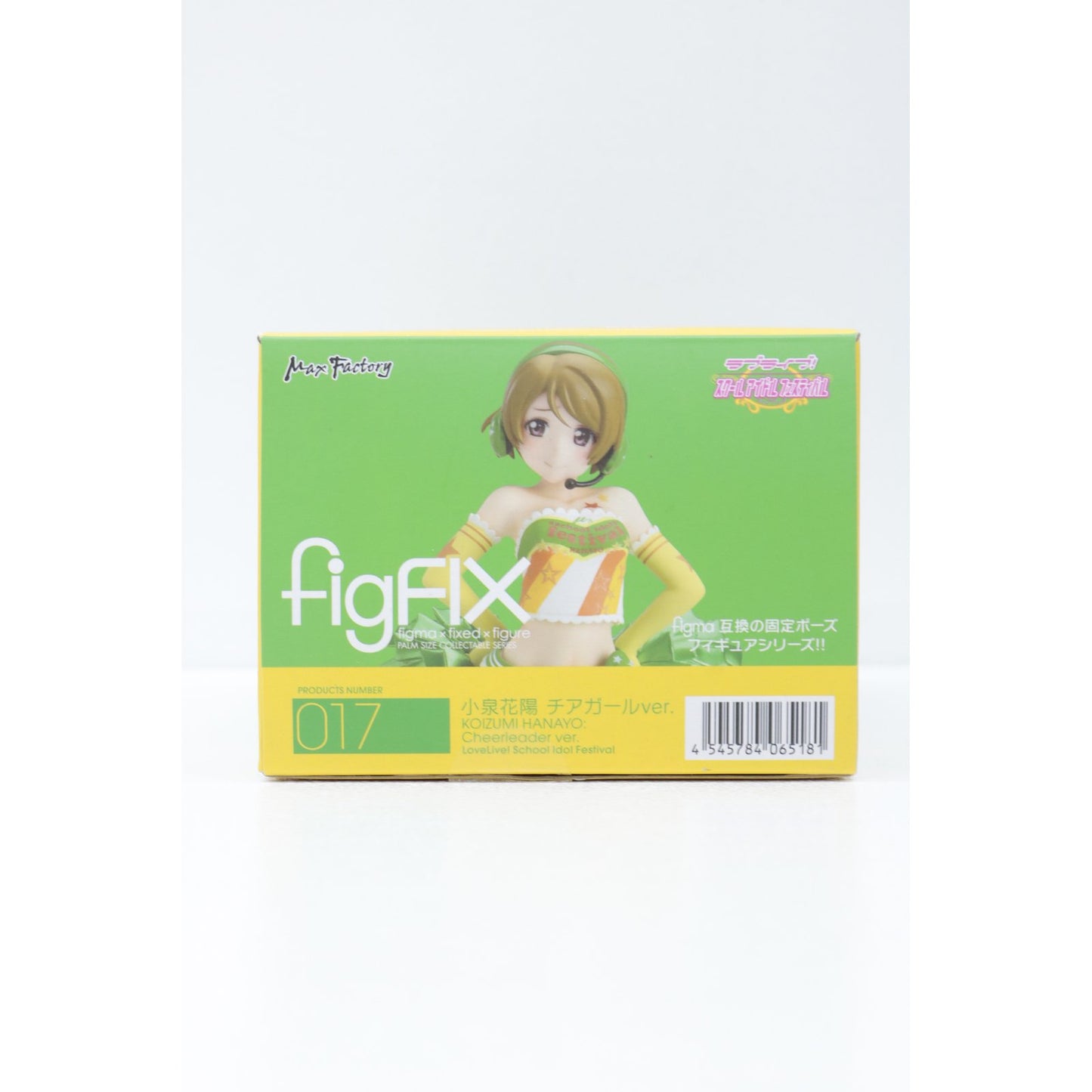 【中古】 ラブライブ!スクールアイドルフェスティバル フィギュア 小泉花陽 チアガール ver. figFIX【フィギュア】【飾磨店】