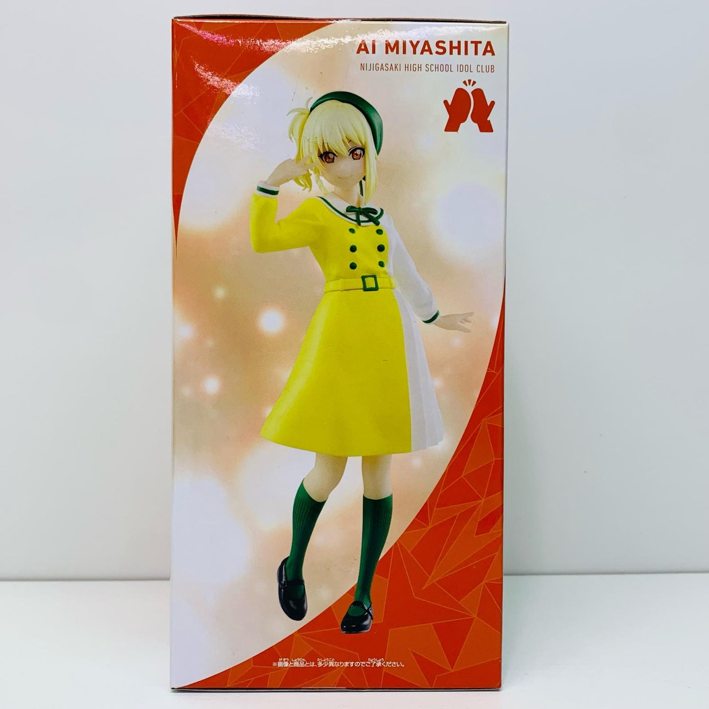 【中古】 宮下愛「ラブライブ!虹ヶ咲学園スクールアイドル同好会」フィギュア【フィギュア】