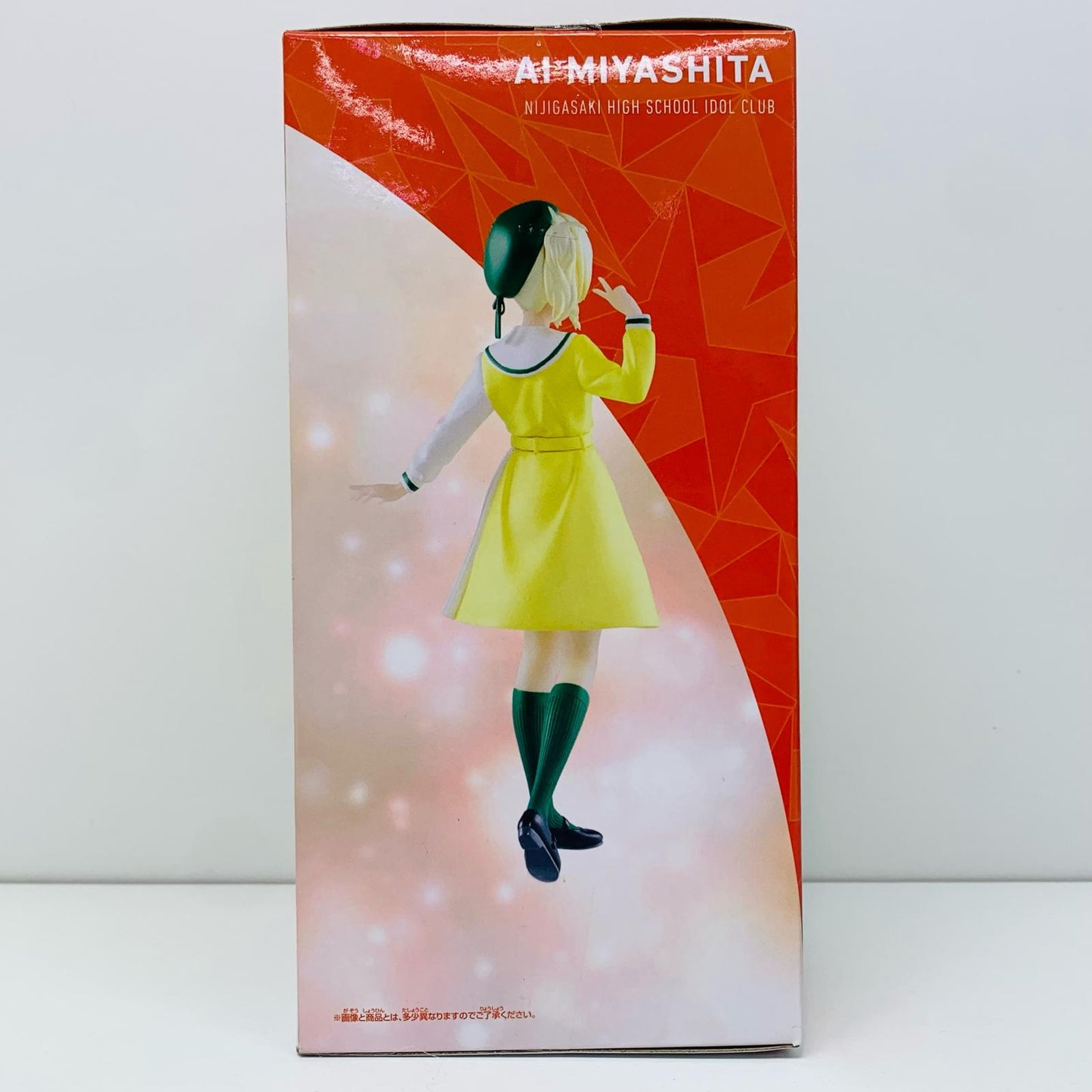 【中古】 宮下愛「ラブライブ!虹ヶ咲学園スクールアイドル同好会」フィギュア【フィギュア】