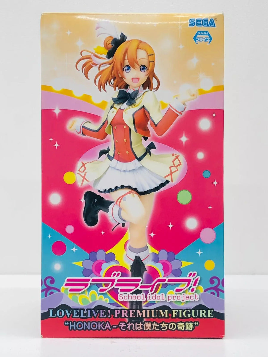 【中古】 高坂穂乃果「ラブライブ!」プレミアムフィギュア“HONOKA-それは僕たちの奇跡”【フィギュア】【飾磨店】