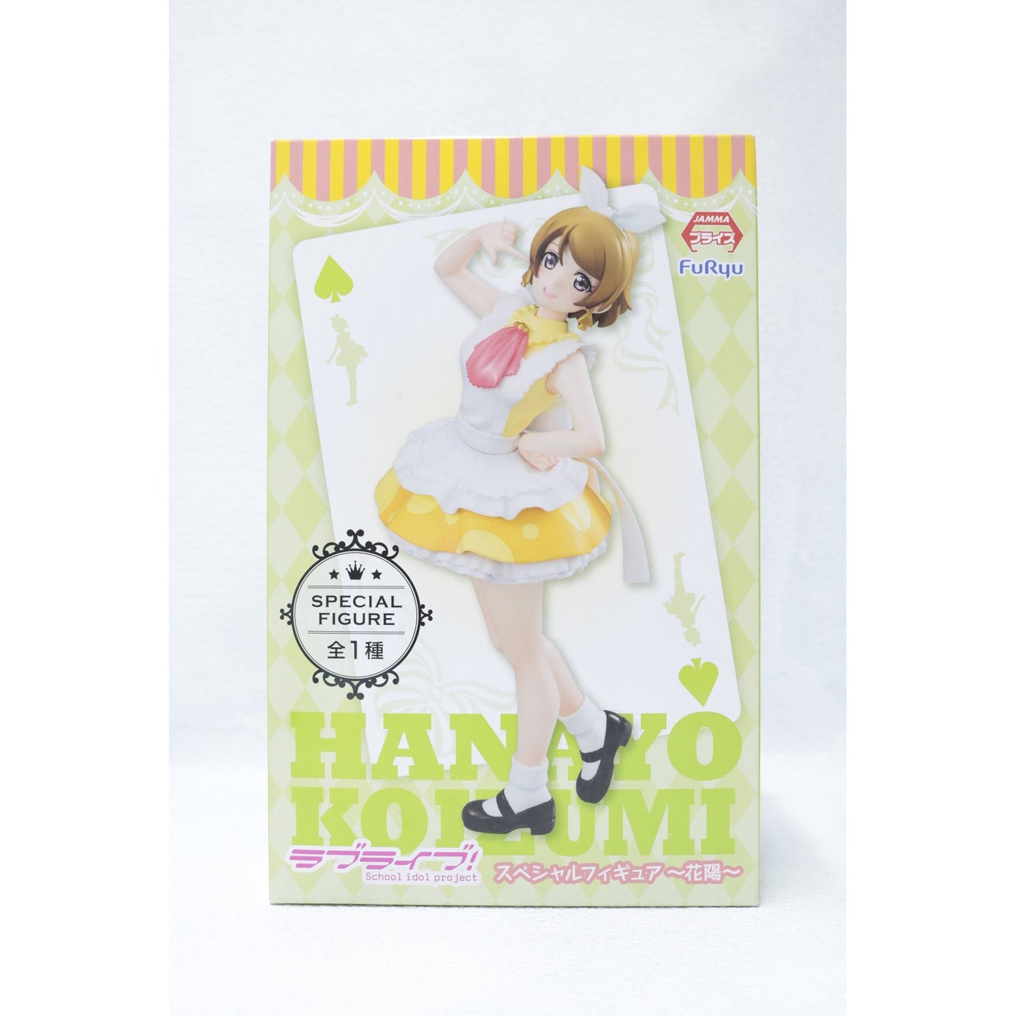 【中古】 小泉花陽「ラブライブ!」スペシャルフィギュア【フィギュア】【飾磨店】