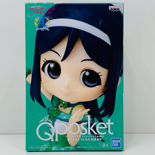 【中古】 松浦果南(衣装濃)「ラブライブ!サンシャイン!!」Qposket-想いよひとつになれ松浦果南-【フィギュア】