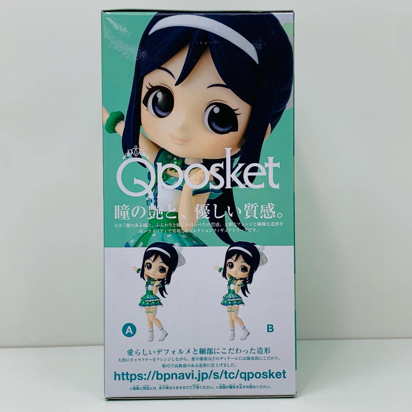 【中古】 松浦果南(衣装濃)「ラブライブ!サンシャイン!!」Qposket-想いよひとつになれ松浦果南-【フィギュア】
