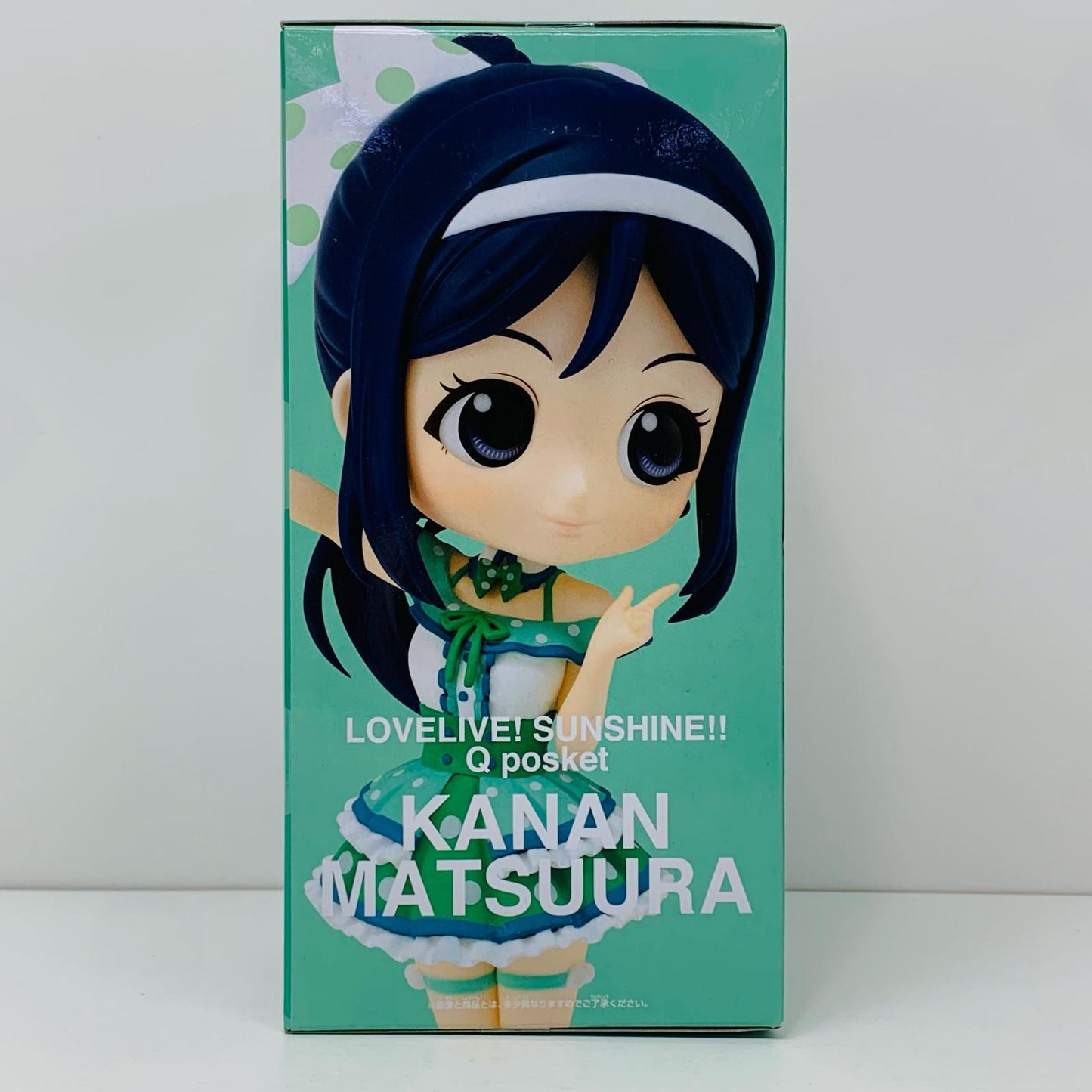 【中古】 松浦果南(衣装濃)「ラブライブ!サンシャイン!!」Qposket-想いよひとつになれ松浦果南-【フィギュア】