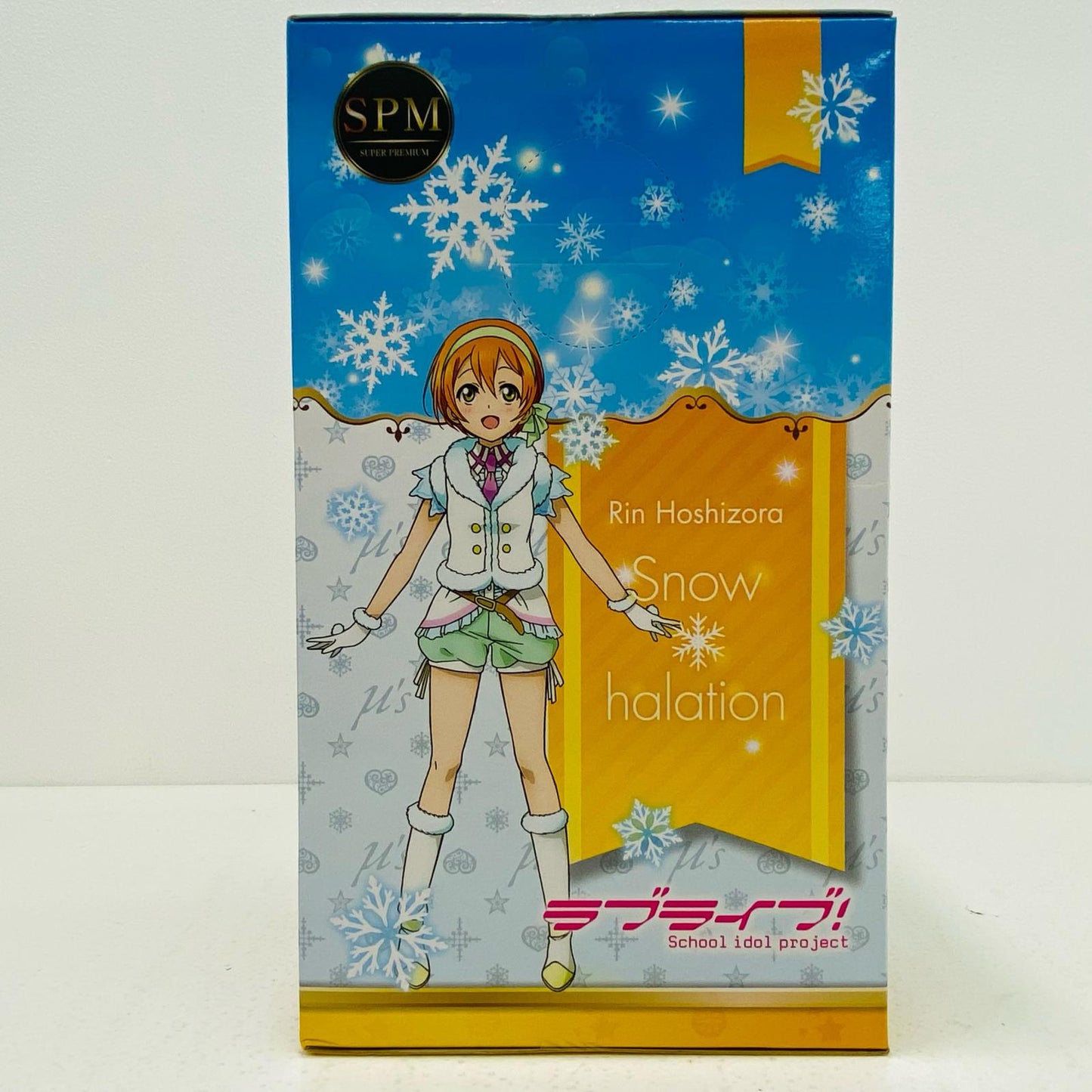 【中古】 星空凛「ラブライブ!」スーパープレミアムフィギュア”星空凛-Snowhalation”【フィギュア】【飾磨店】