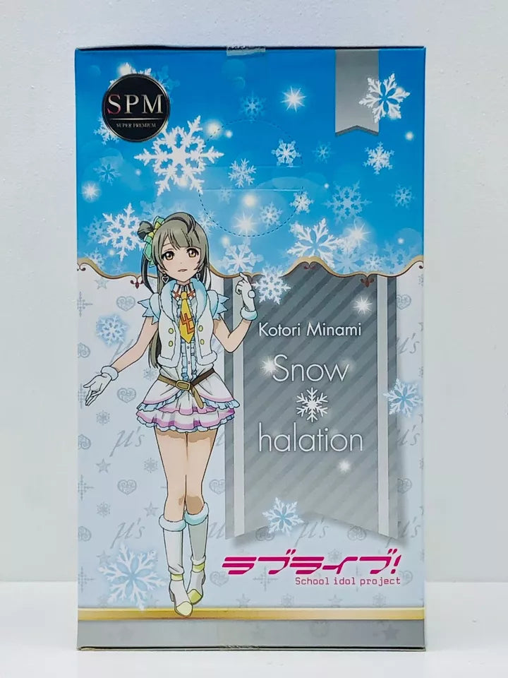 【中古】 南ことり「ラブライブ!」スーパープレミアムフィギュア”南ことり-Snowhalation”【フィギュア】【飾磨店】