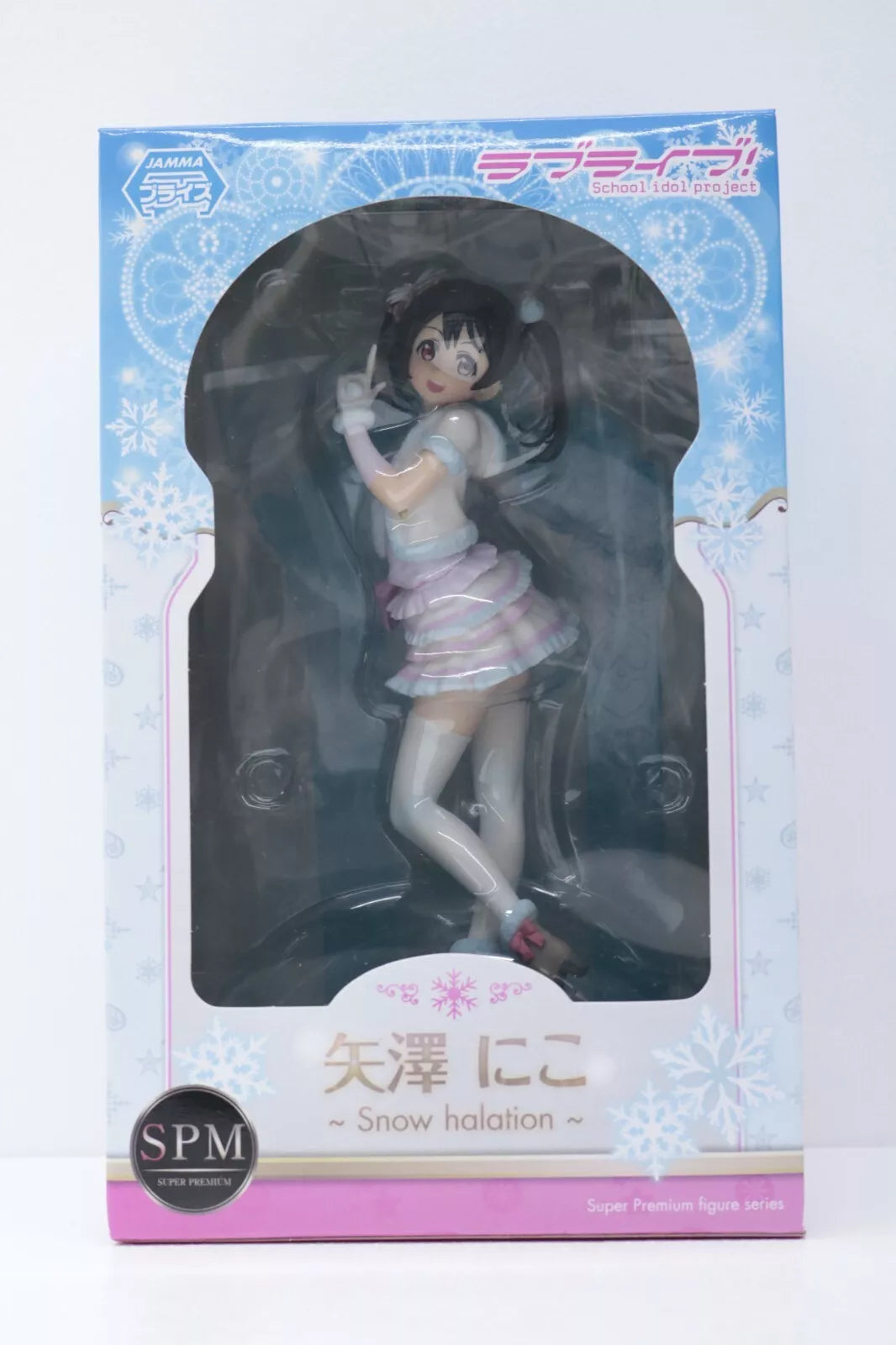 【中古】 矢澤にこ「ラブライブ!」スーパープレミアムフィギュア”矢澤にこ-Snowhalation”【フィギュア】【飾磨店】