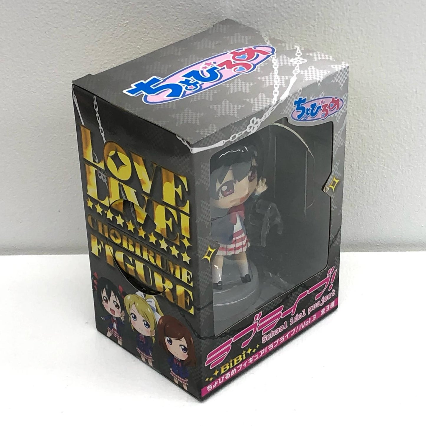 【中古】 矢澤にこ「ラブライブ!」ちょびるめフィギュアVol.3【フィギュア】【飾磨店】