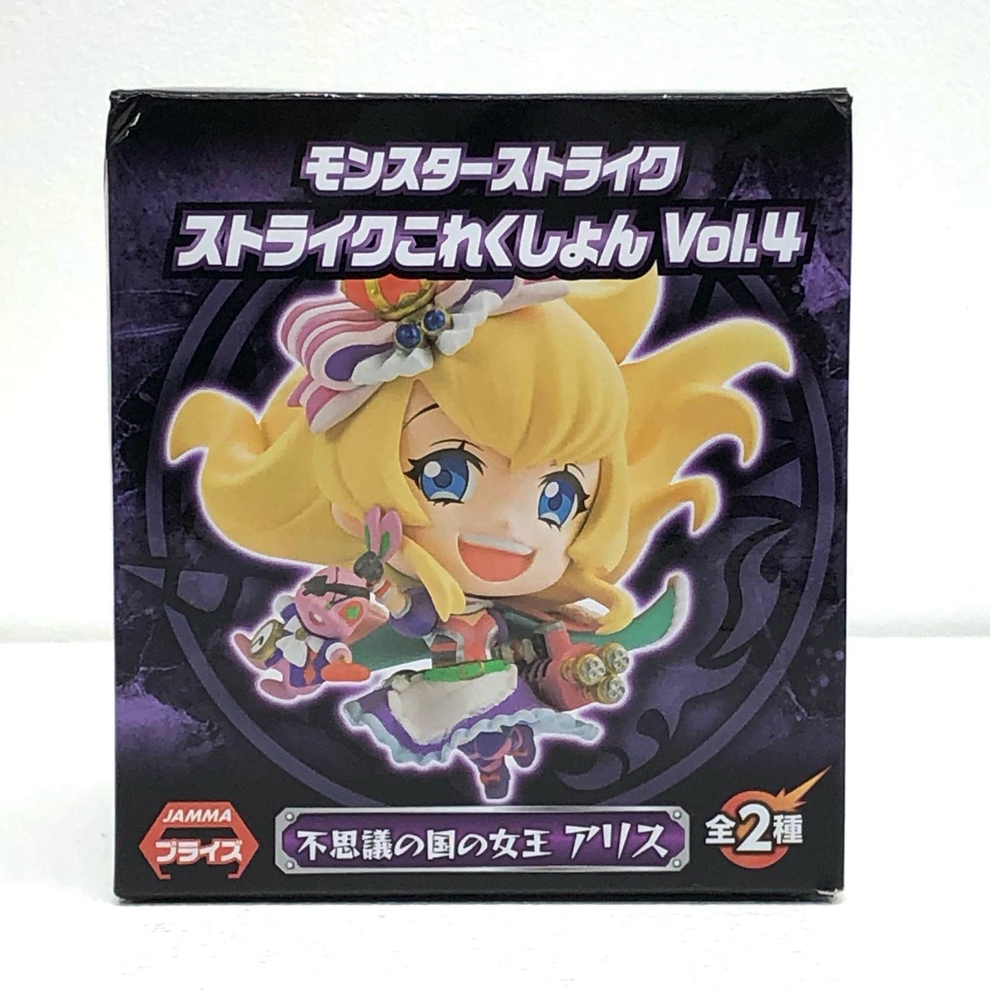 【中古】 モンスターストライク フィギュア 不思議の国の女王アリス ストライクこれくしょん Vol.4【フィギュア】【飾磨店】