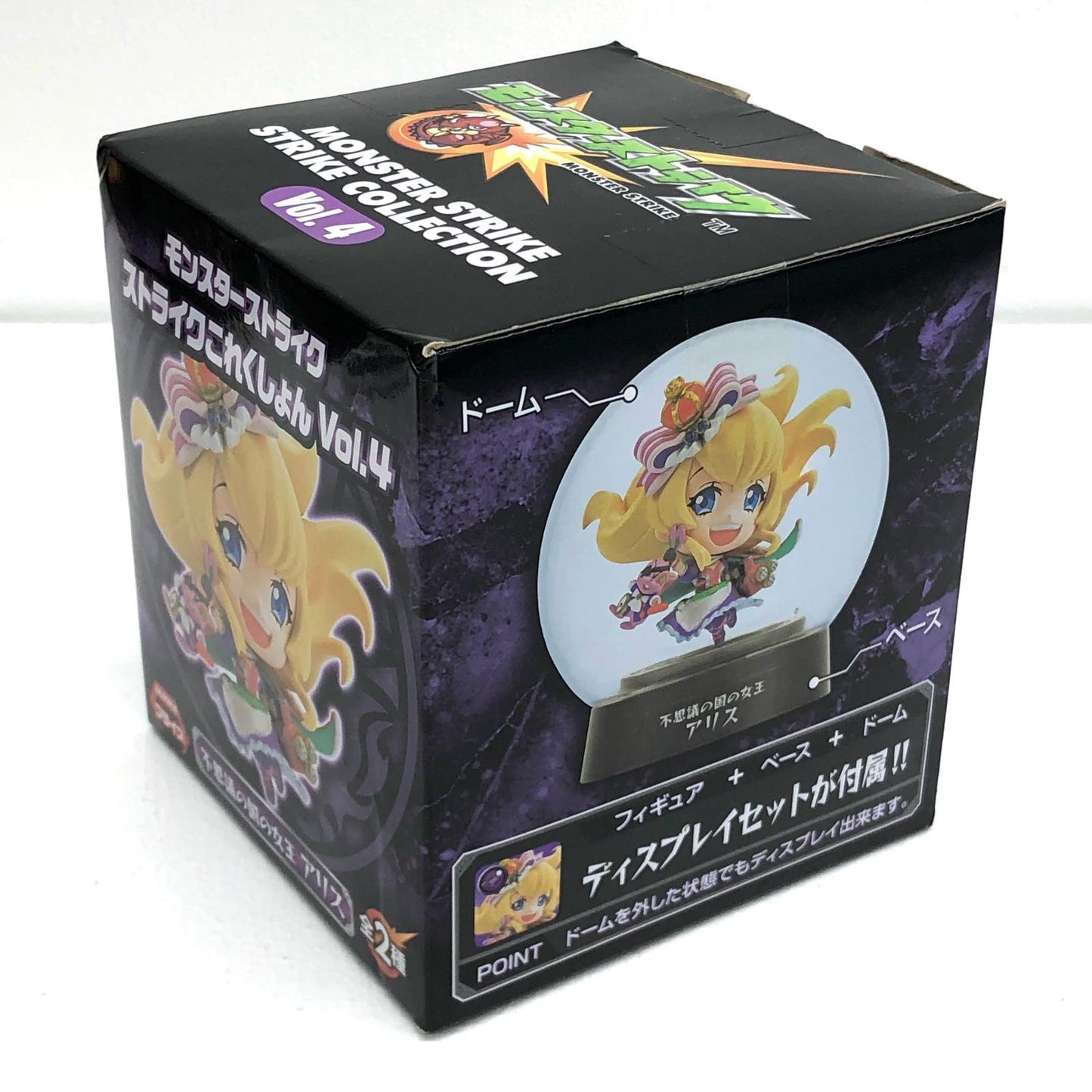 【中古】 モンスターストライク フィギュア 不思議の国の女王アリス ストライクこれくしょん Vol.4【フィギュア】【飾磨店】