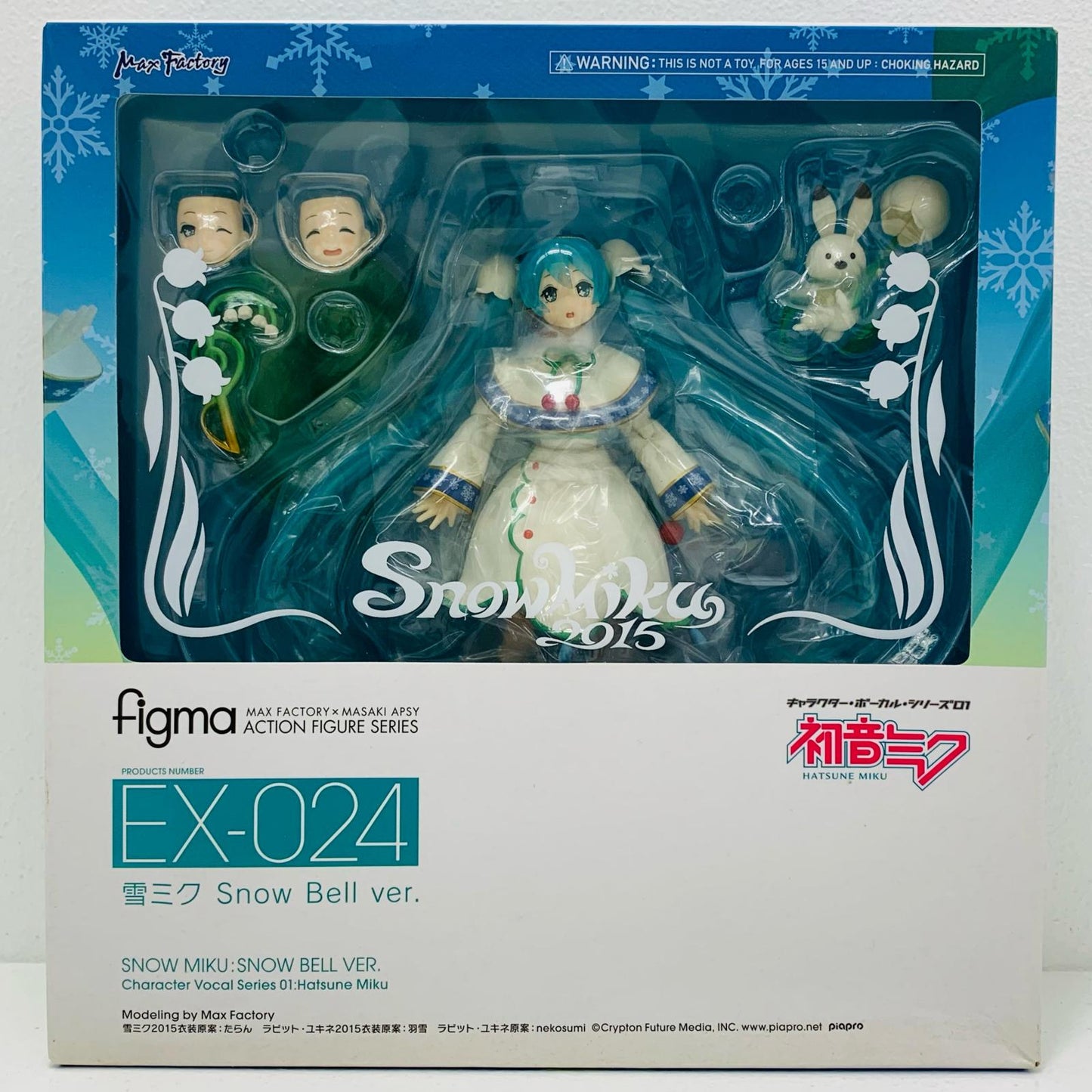 【中古】 figma雪ミクSnowBellver.ワンダーフェスティバル2015冬&GOODSMILEONLINESHOP限定「キャラクター・ボーカル・シリーズ01初音ミク」【フィギュア】