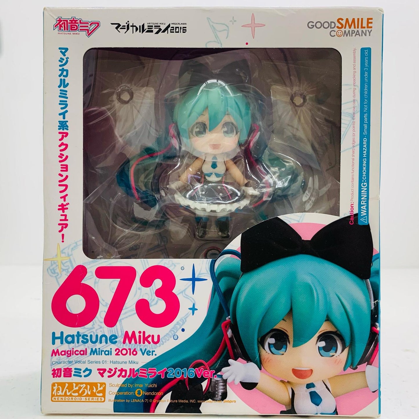 【中古】 ねんどろいど初音ミクマジカルミライ2016Ver.「キャラクター・ボーカル・シリーズ01初音ミク」【フィギュア】【飾磨店】