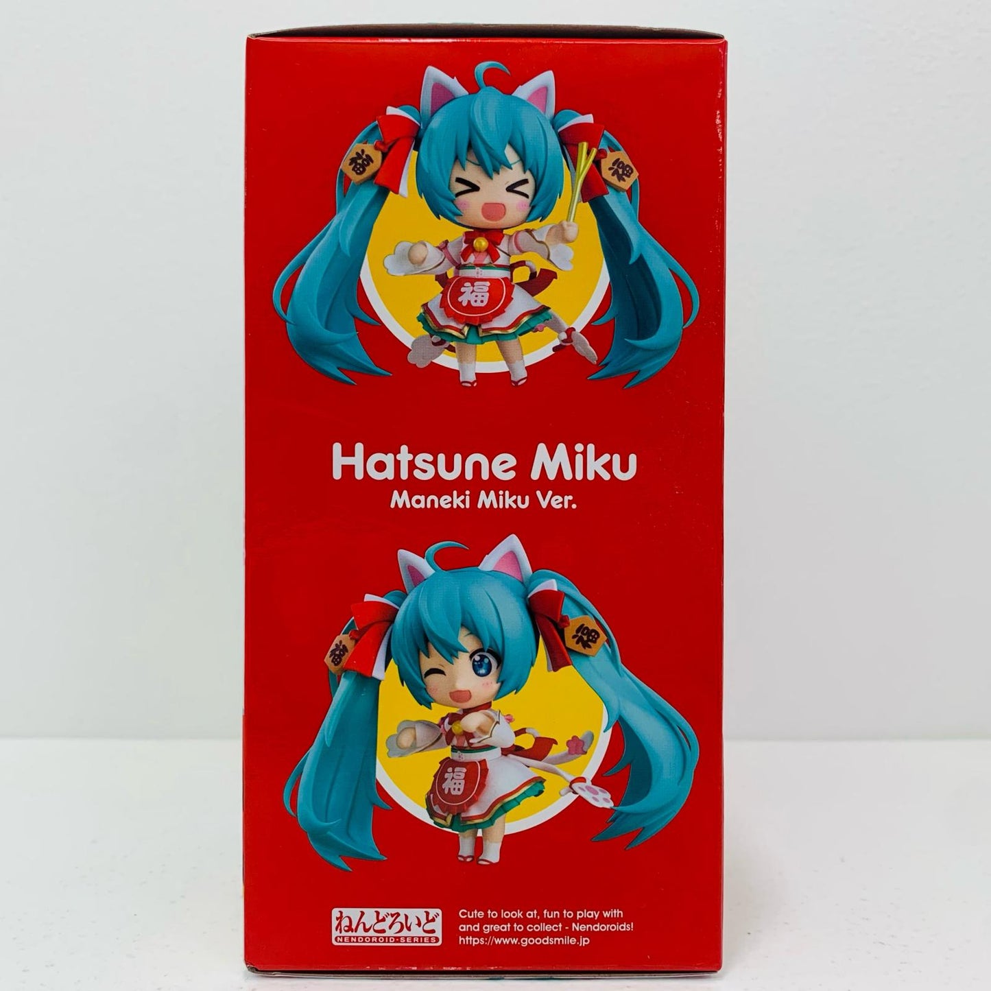 【中古】 ねんどろいど初音ミク招きミクVer.通常版GOODSMILEONLINESHOP&キャラアニ.com限定「キャラクター・ボーカル・シリーズ01初音ミク」【フィギュア】【飾磨店】